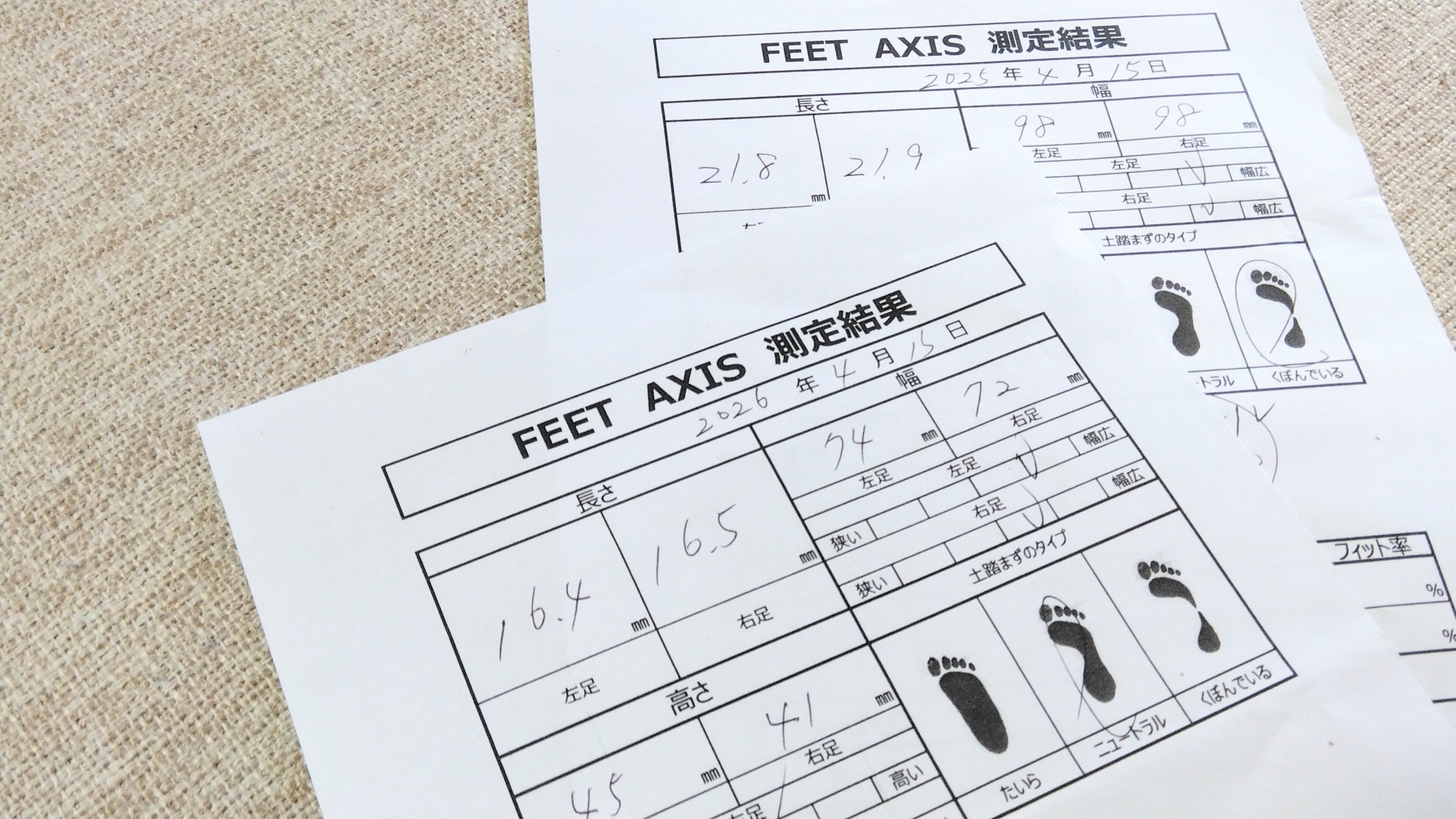 靴のサイズが18.0から17.0に。ゼビオの「FEET AXIS」で知った娘と自分の足