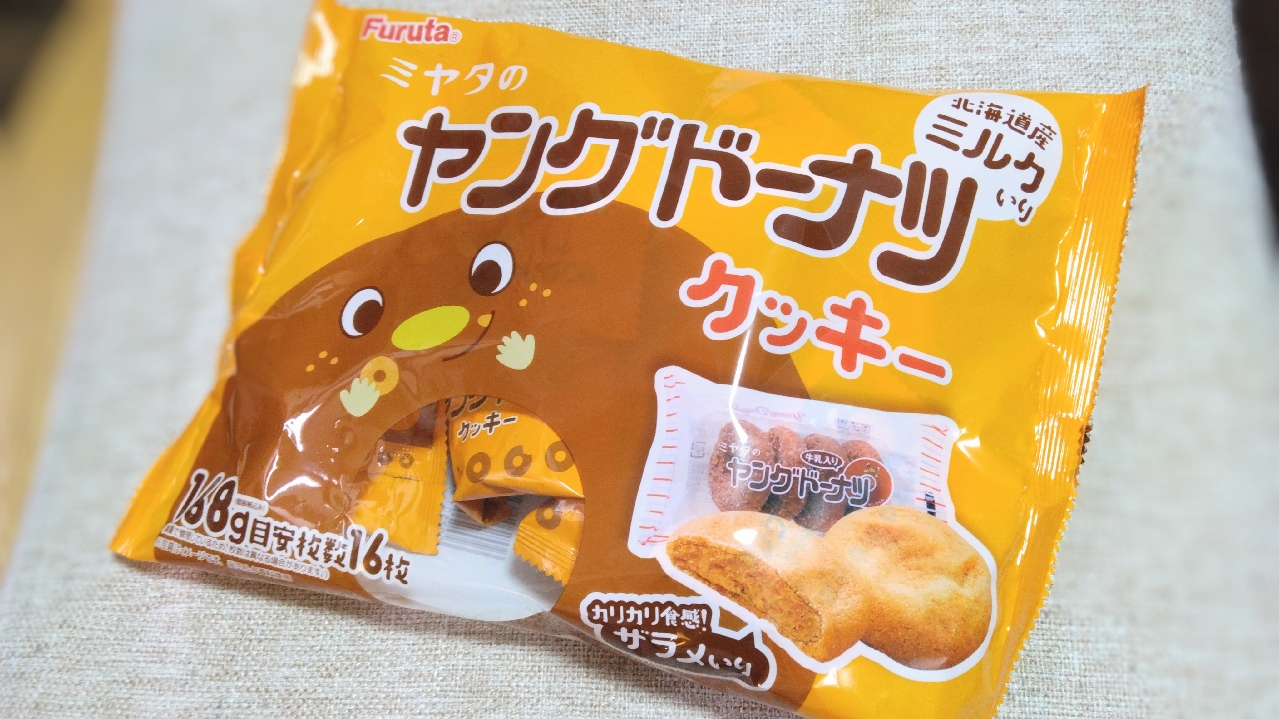 あのヤングドーナツがワンハンドで食べられるクッキーに。喜びの新商品