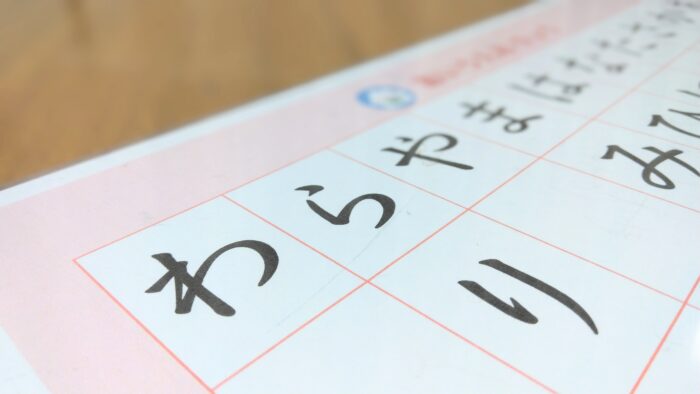 ラン活は、なぜこんなに早いのか？「小学生になりたくない」長女との向き合い方