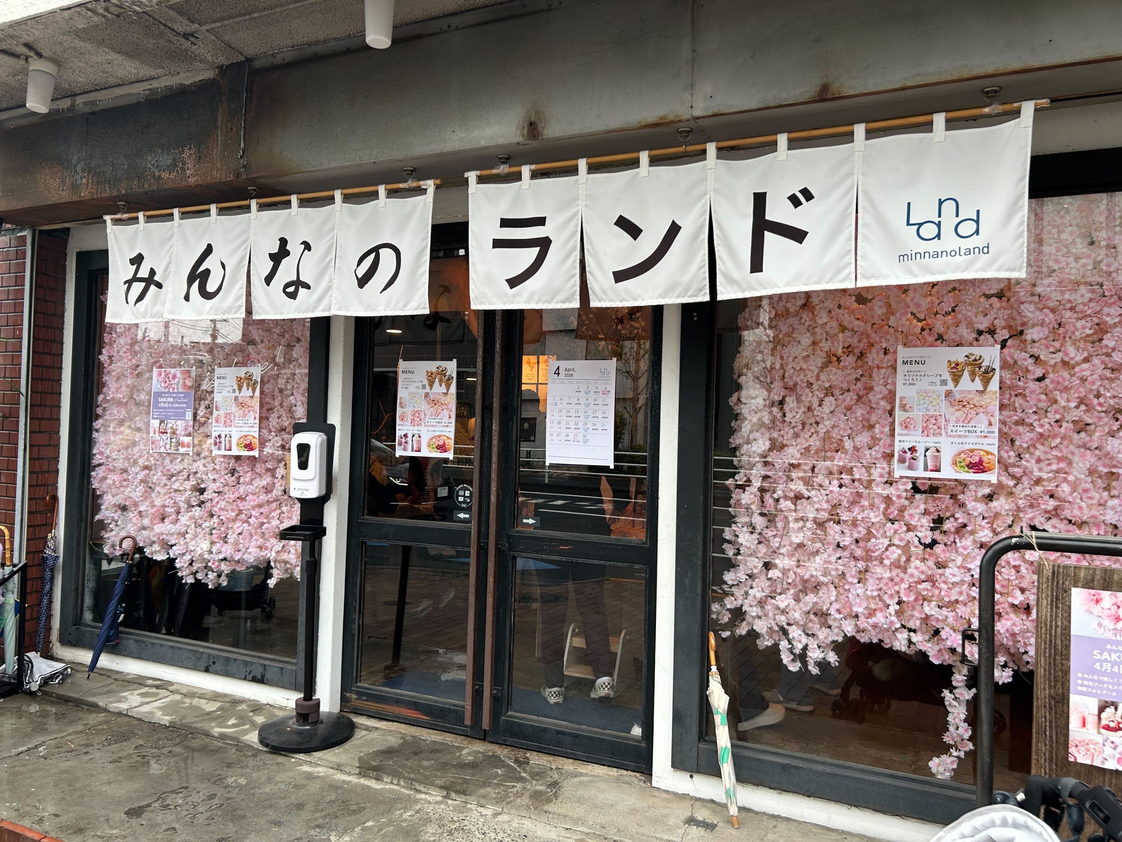 学芸大学でほっこり&みんなのらんど さくら祭りに行ってきました!