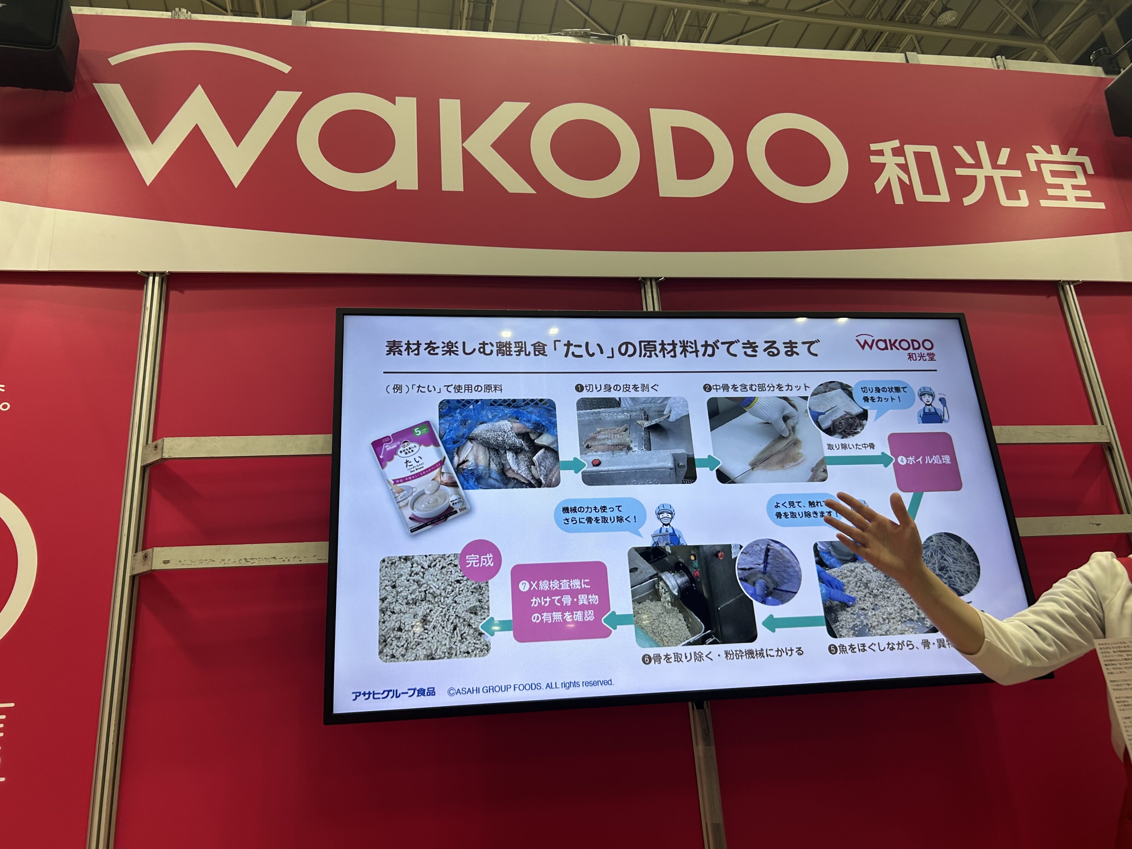 働くママの味方！マタニティ＆ベビーフェスタで見た和光堂の進化