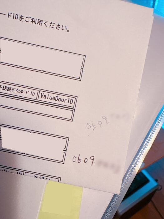 父の遺品整理で見つけた謎の数字「0609」——調べて分かった、涙の理由