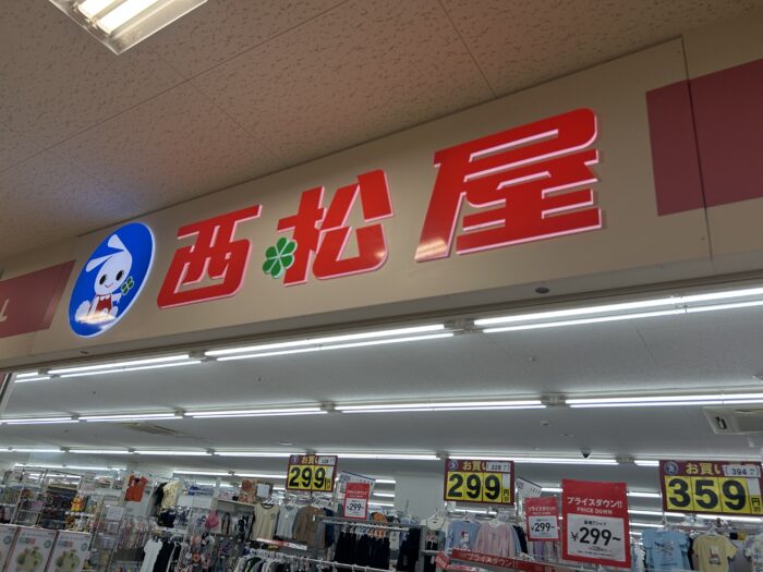 【激安×かわいい】西松屋ヘビーユーザー直伝！ 週末の宝探し３大チェックポイント