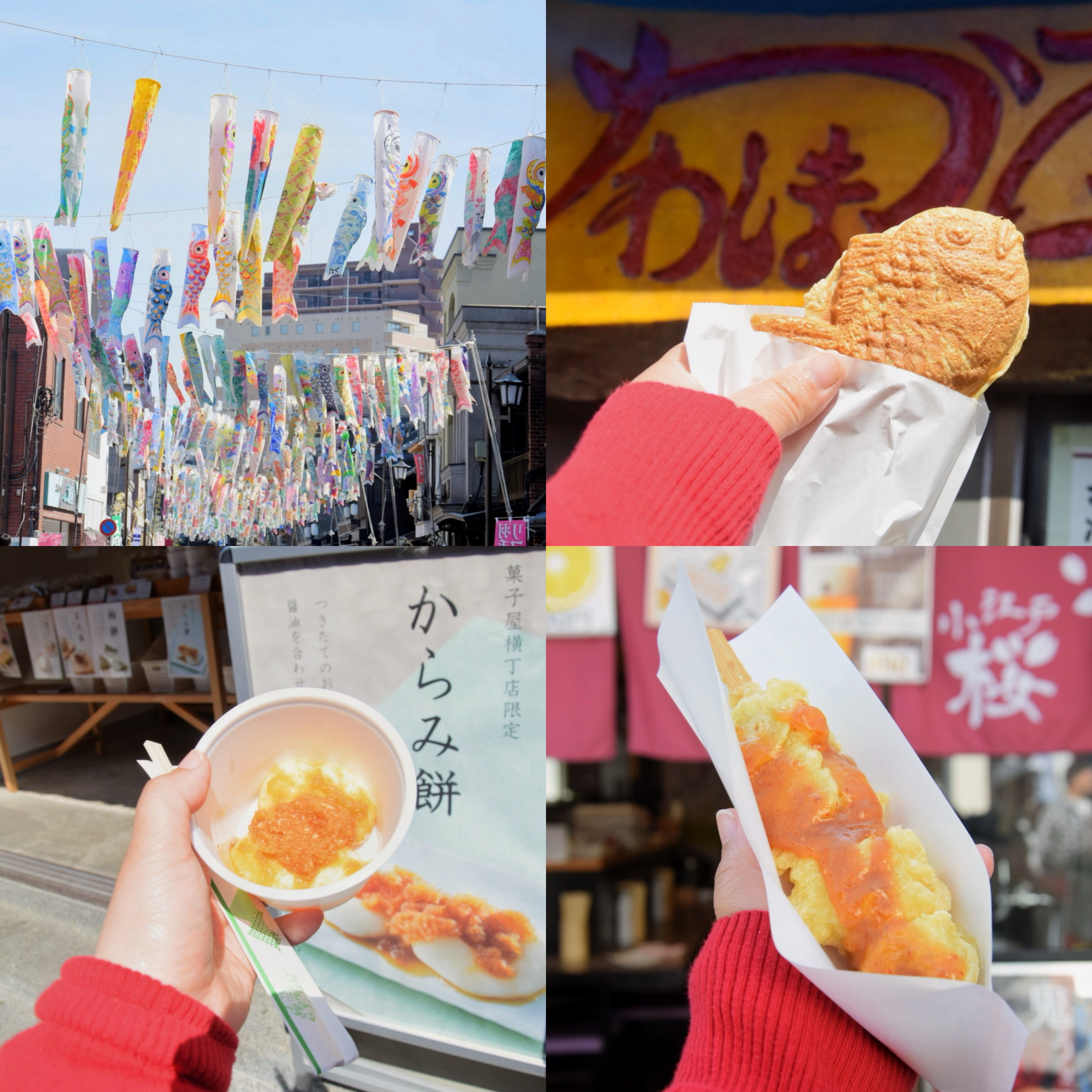 【埼玉・川越】今だけの絶景!鯉のぼりストリートと人気食べ歩きスポット