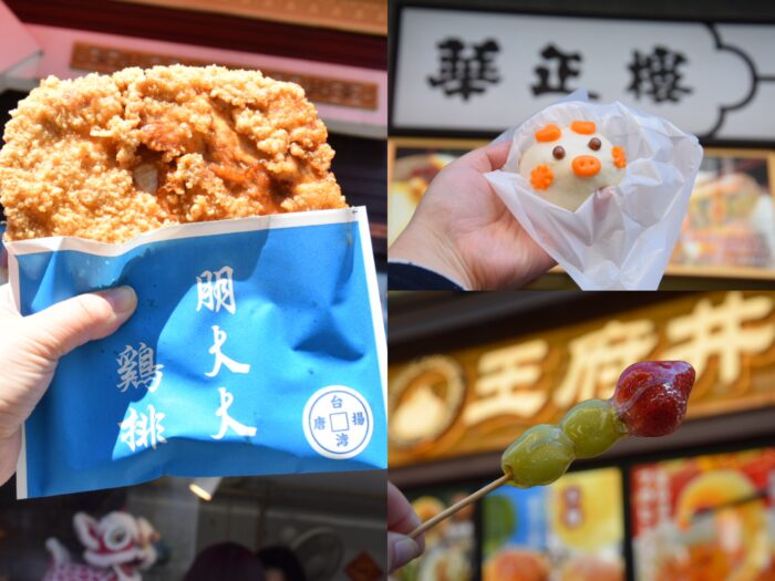 【横浜中華街】シェアOK！コスパ最強の食べ歩き6選