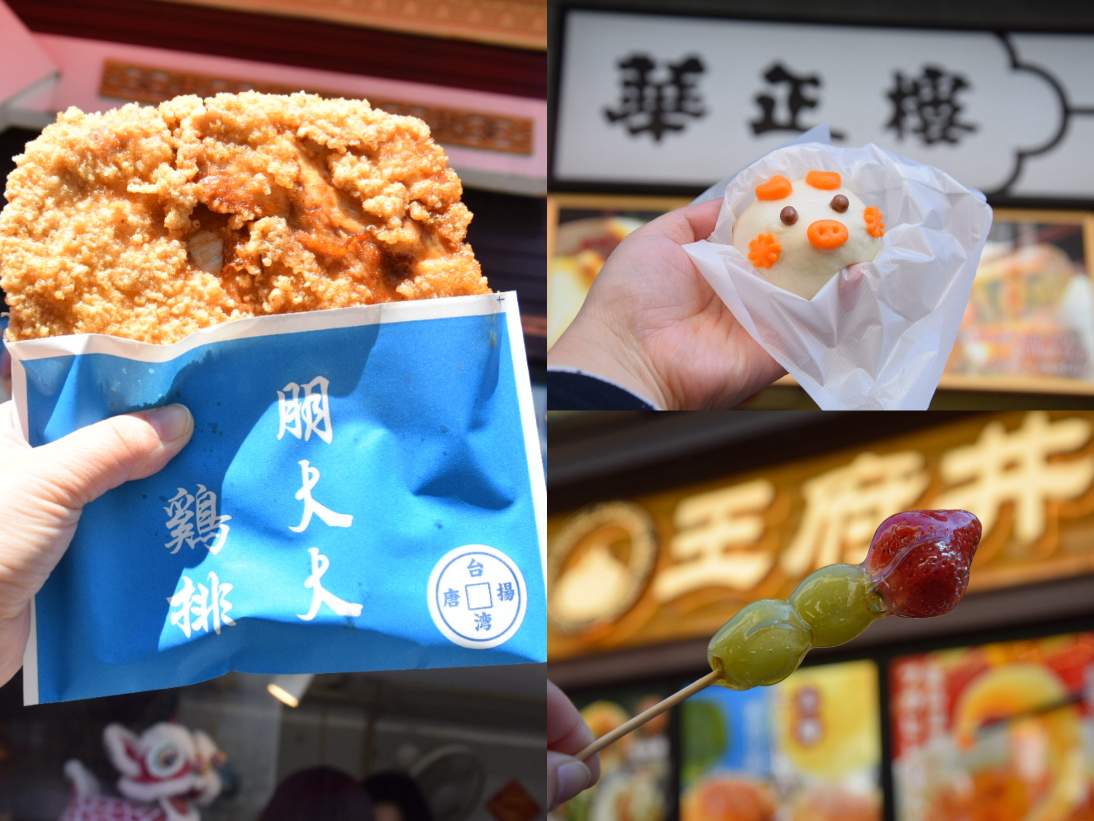 【横浜中華街】シェアOK！コスパ最強の食べ歩き6選