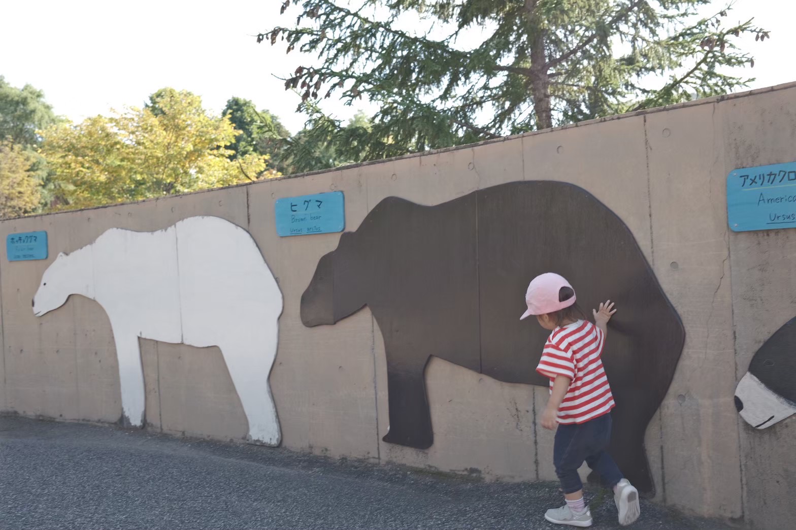 動物好き親子が選ぶ「また行きたい」おすすめ動物園3選