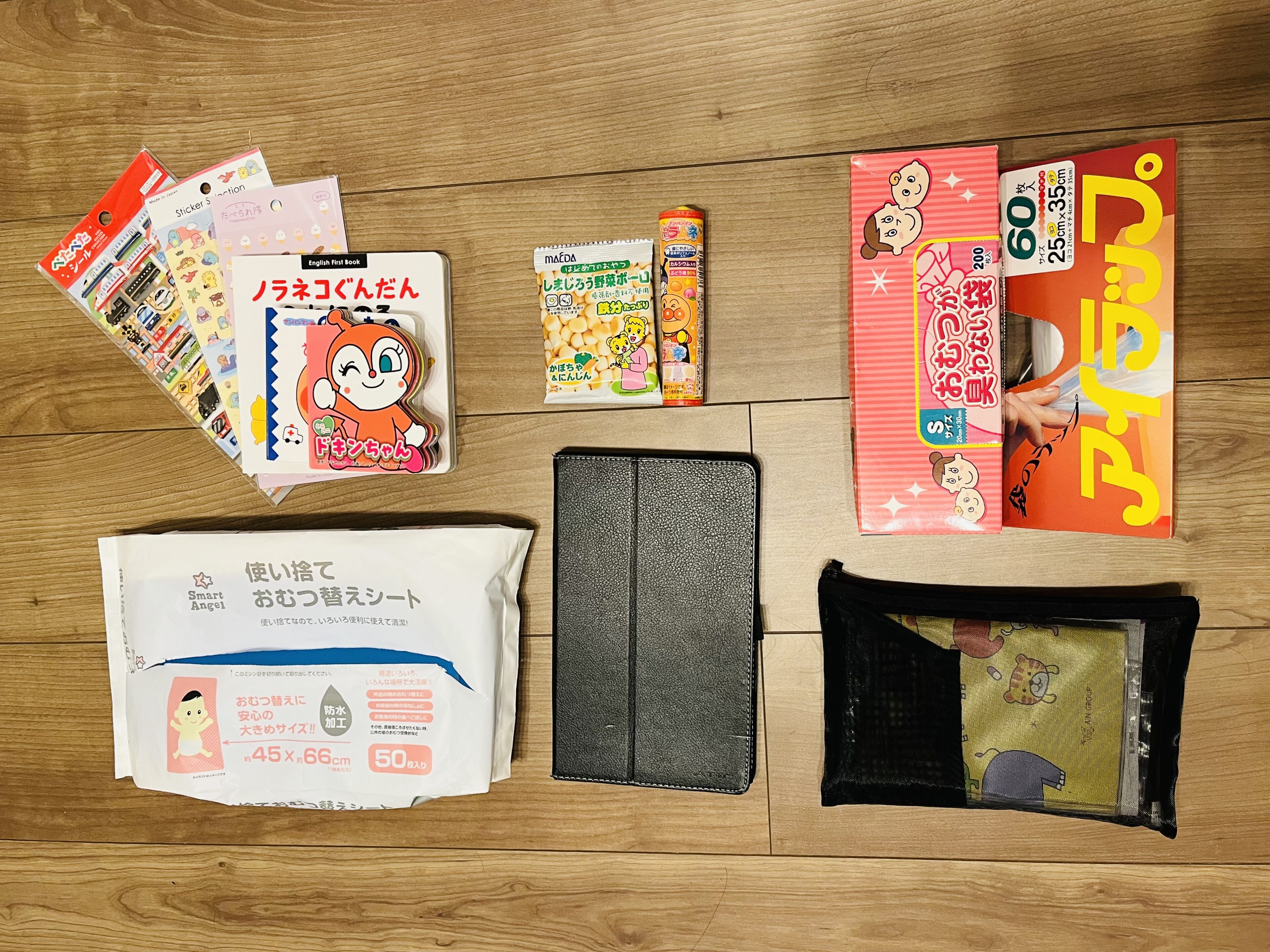 子連れの長時間ドライブに役立つ！3歳双子ママの持ち物6選