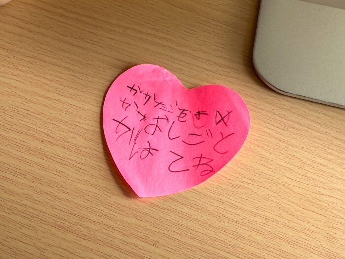 「一緒に遊べなくてもいいよ」双子が教えてくれた在宅ワークの幸せ