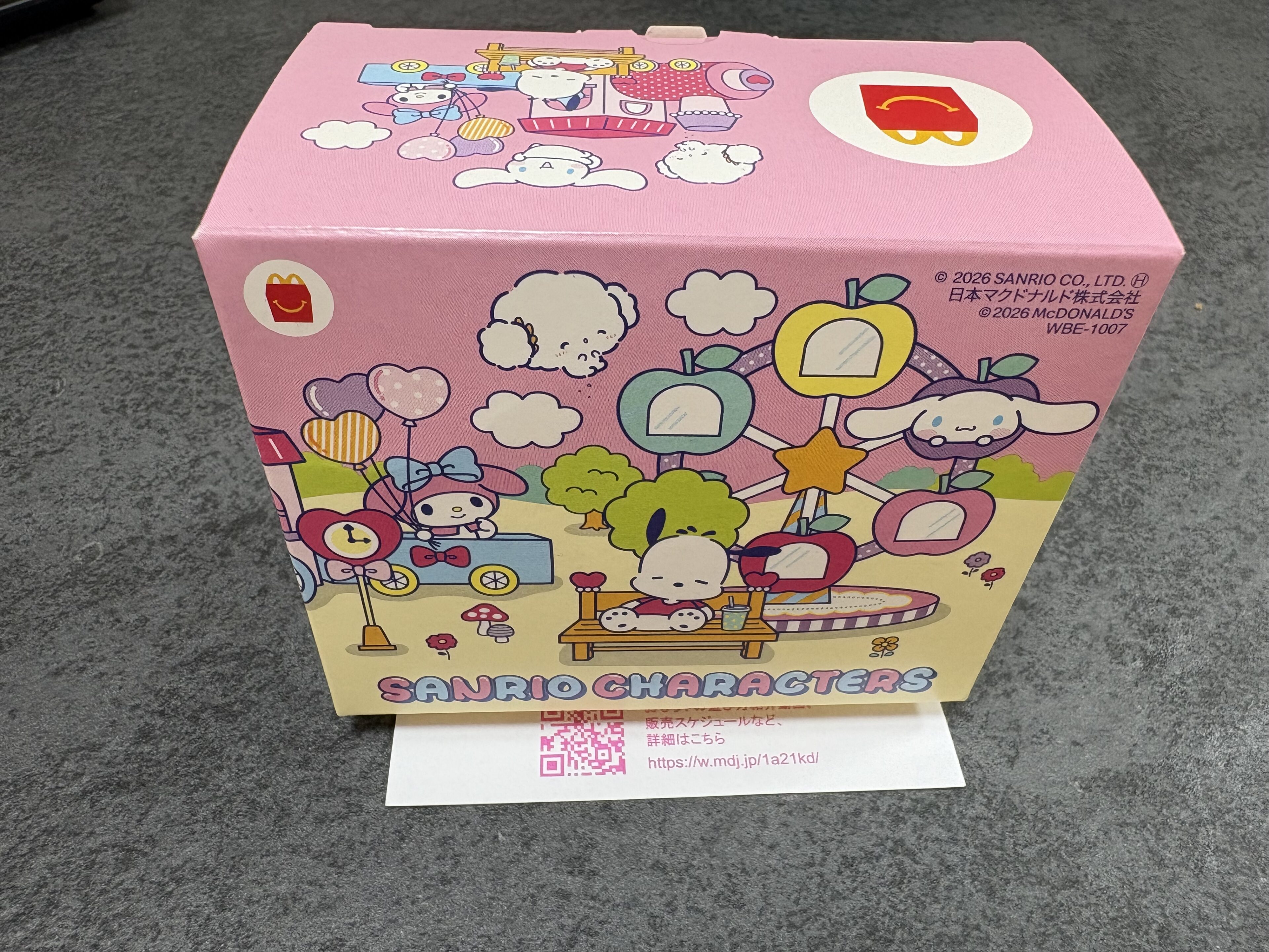 ハッピーセットサンリオコラボ第2弾！週末限定シールもGET