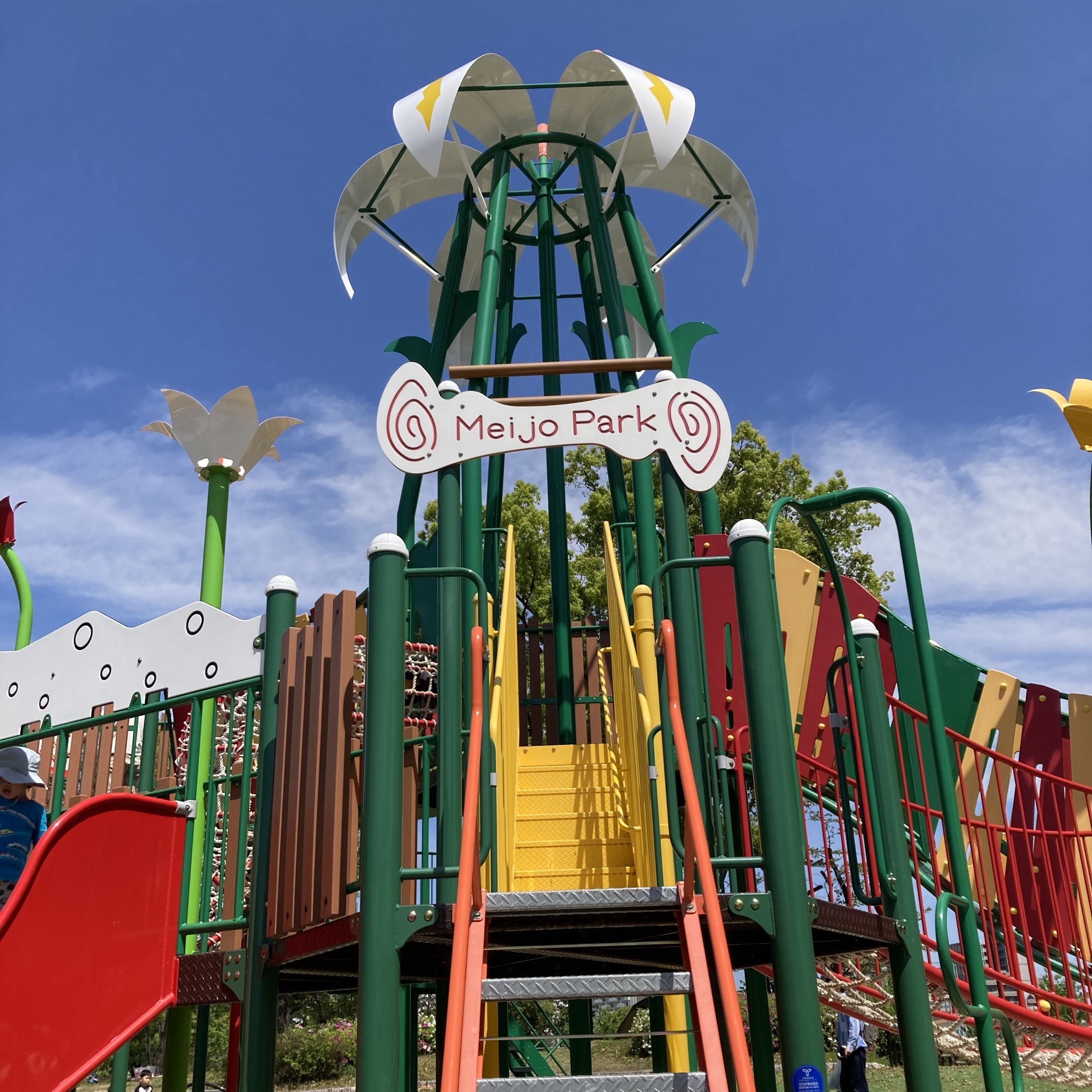 名古屋周辺　子どもの春のお出かけにぴったり！お花も公園も楽しめる名城公園で一日満喫！