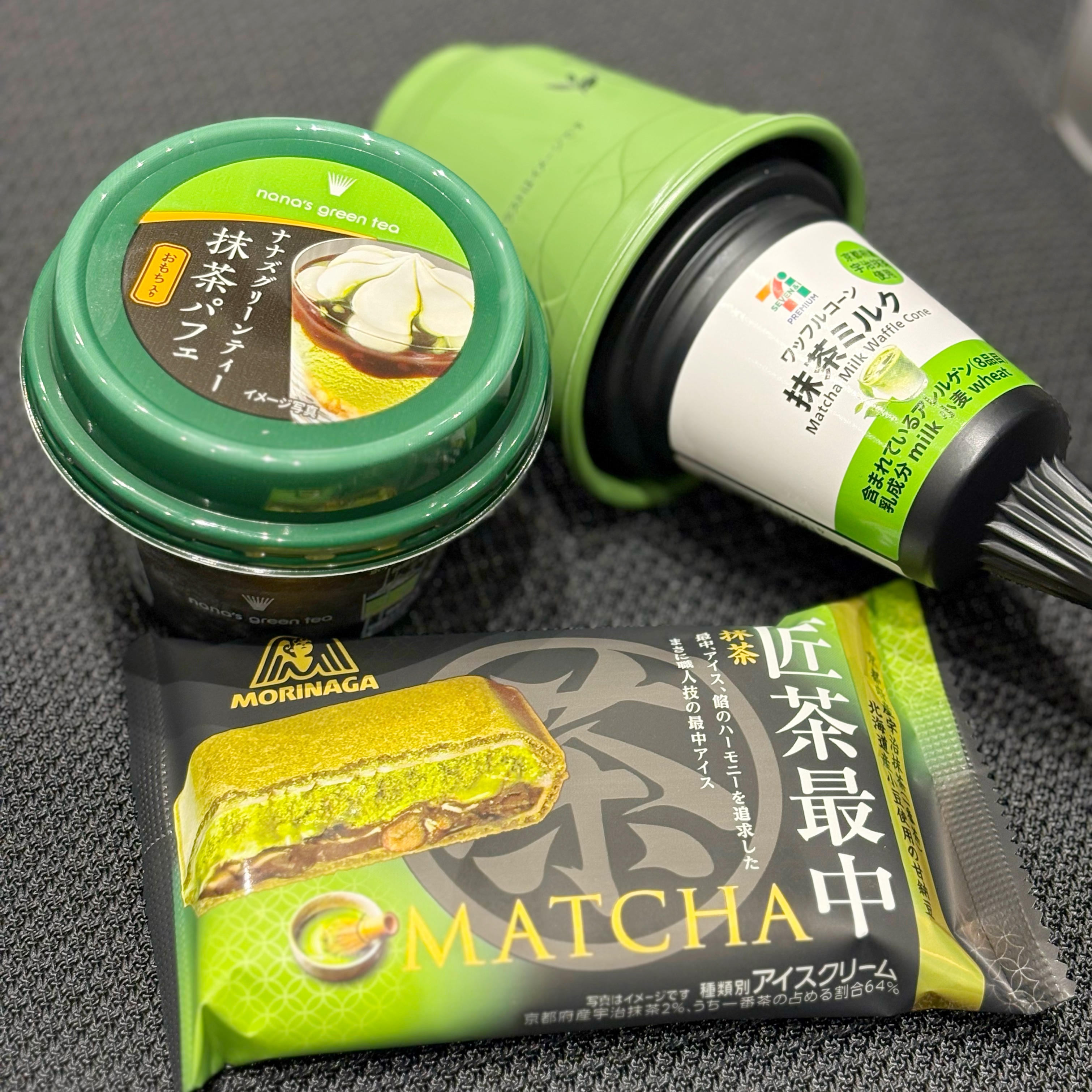 5月9日はアイスの日！ママにご褒美【セブン-イレブン】の抹茶アイスが味わい深い