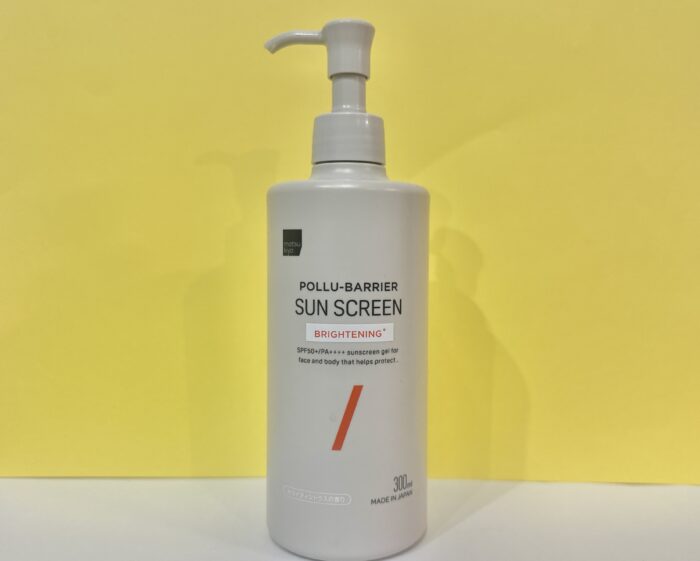 【日焼け止め】子供がいるならこれが便利！マツキヨオリジナルの日焼け止め推しポイント4選