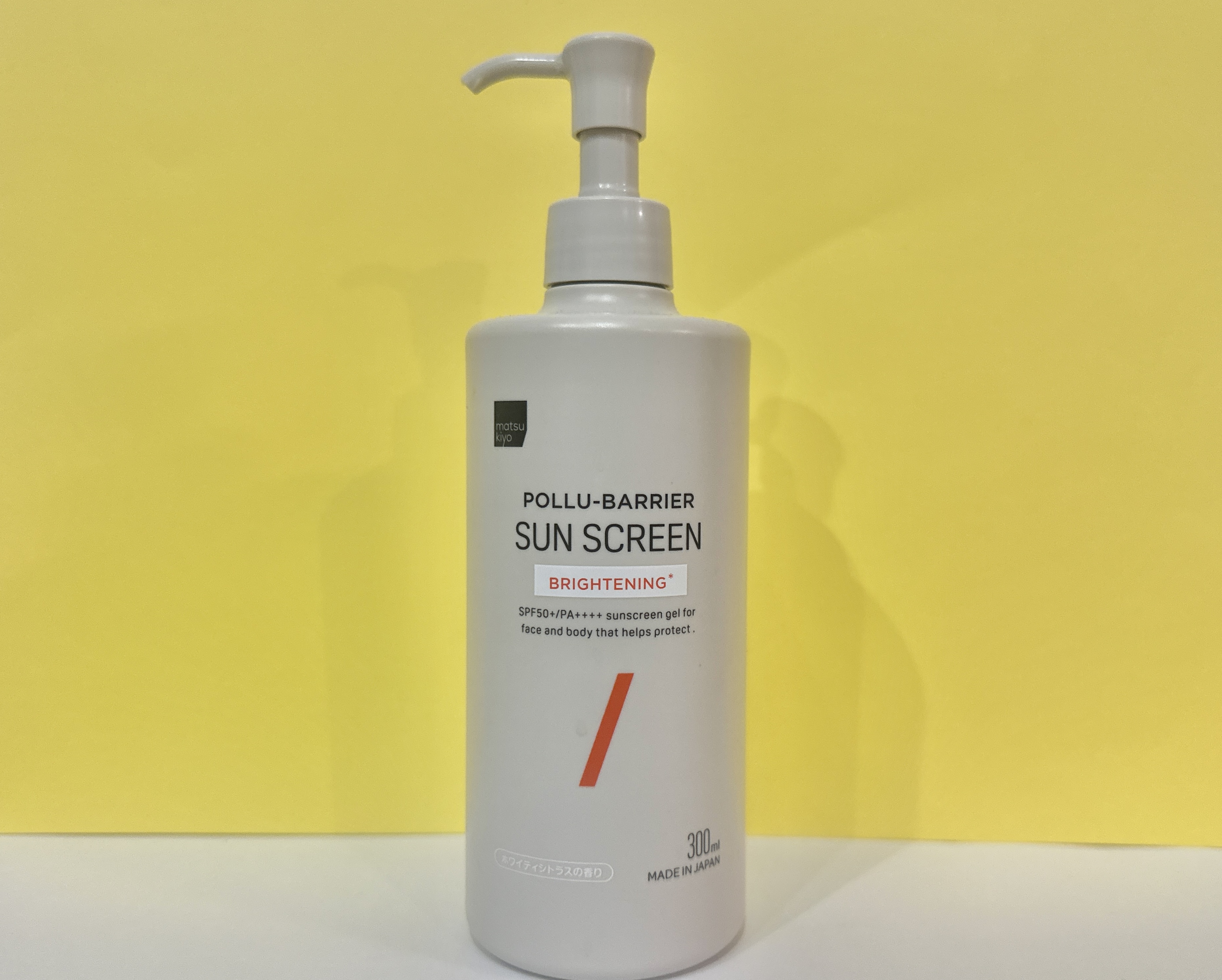 【日焼け止め】子供がいるならこれが便利！マツキヨオリジナルの日焼け止め推しポイント4選