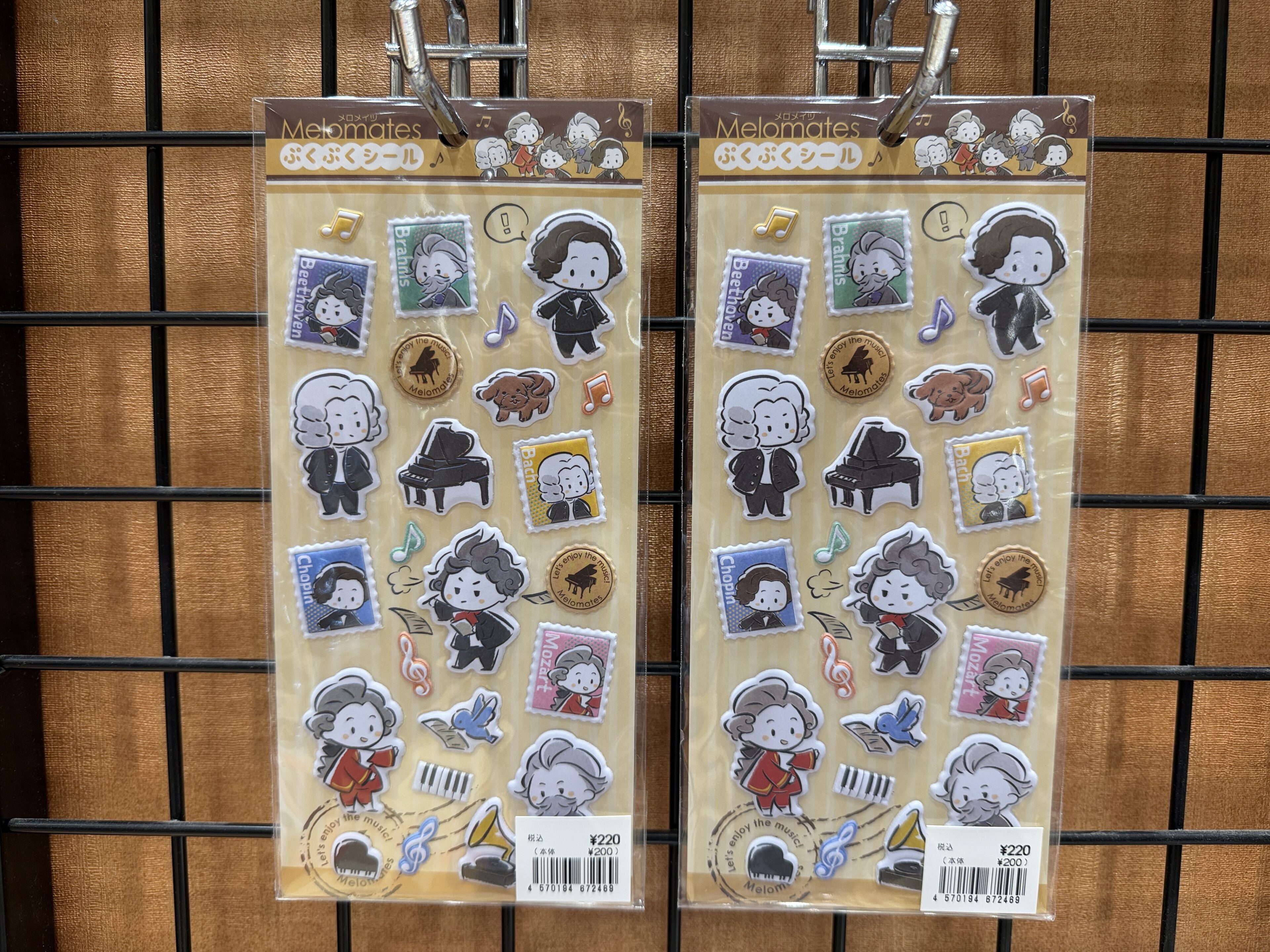 「えっ２２０円！？」思わず二度見！ かわいい音楽家たちのぷくぷくシール