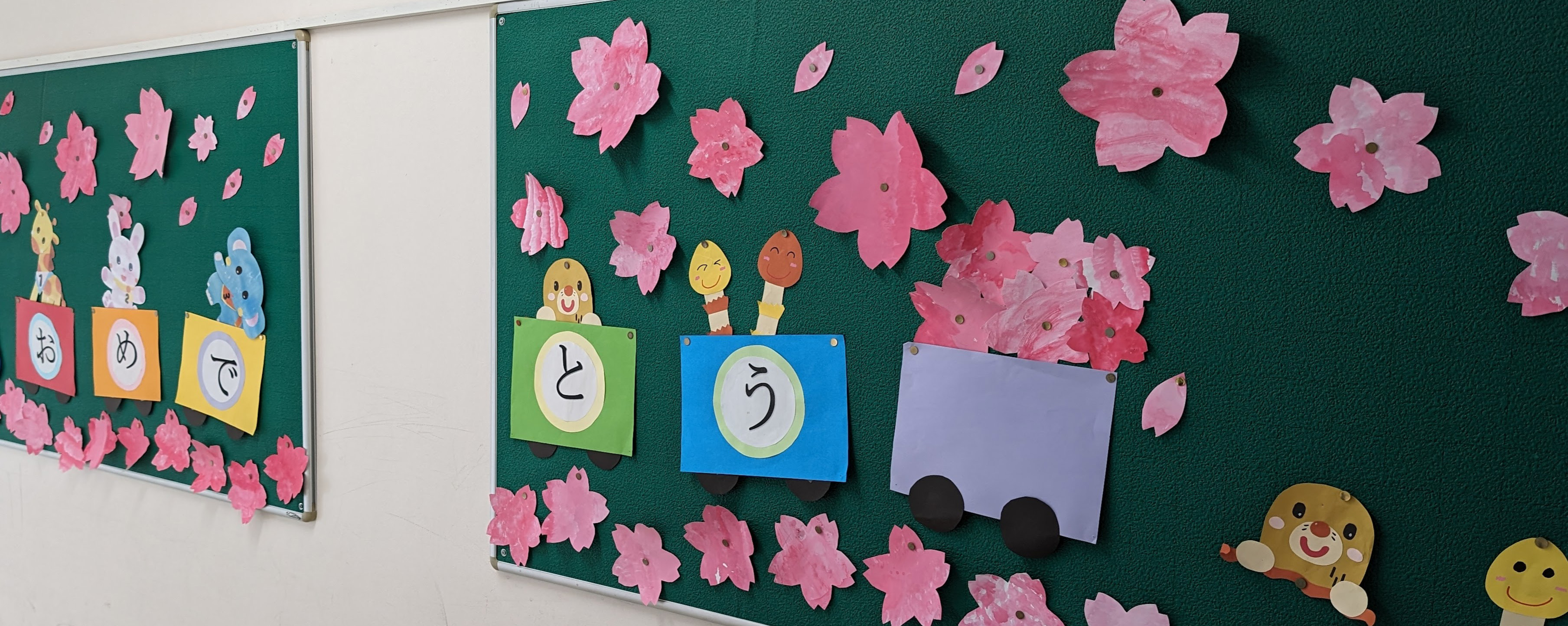 新学期、クラス発表の方法は?小学生ママになって驚いたこと