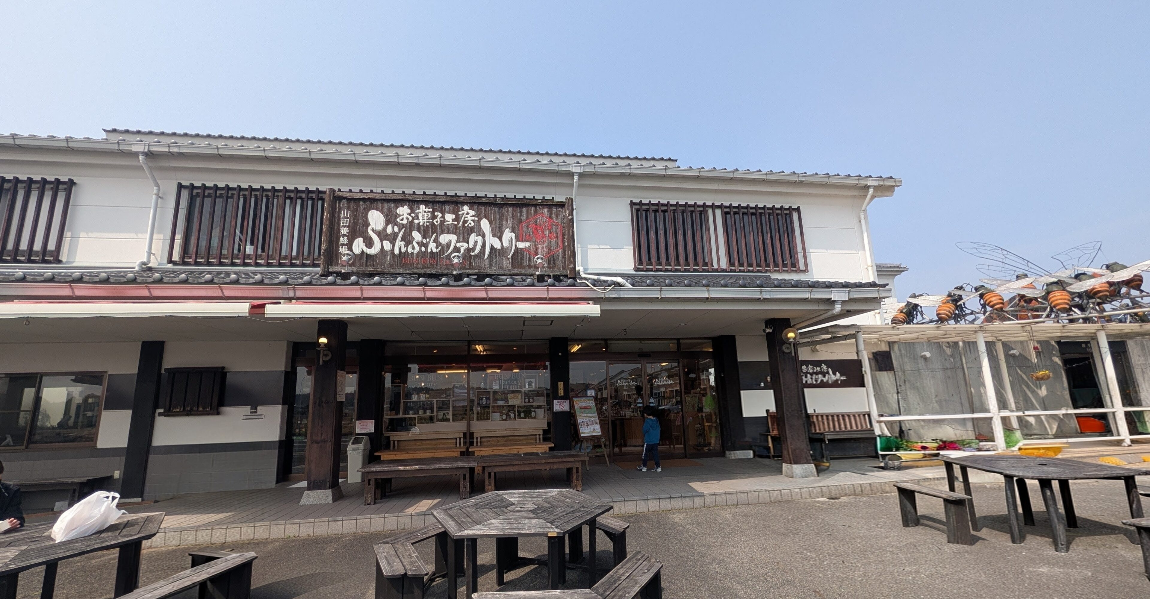 岡山に行くなら寄ってみて!巨大な蜂に子ども大興奮「山田養蜂場お菓子工房ぶんぶんファクトリー」