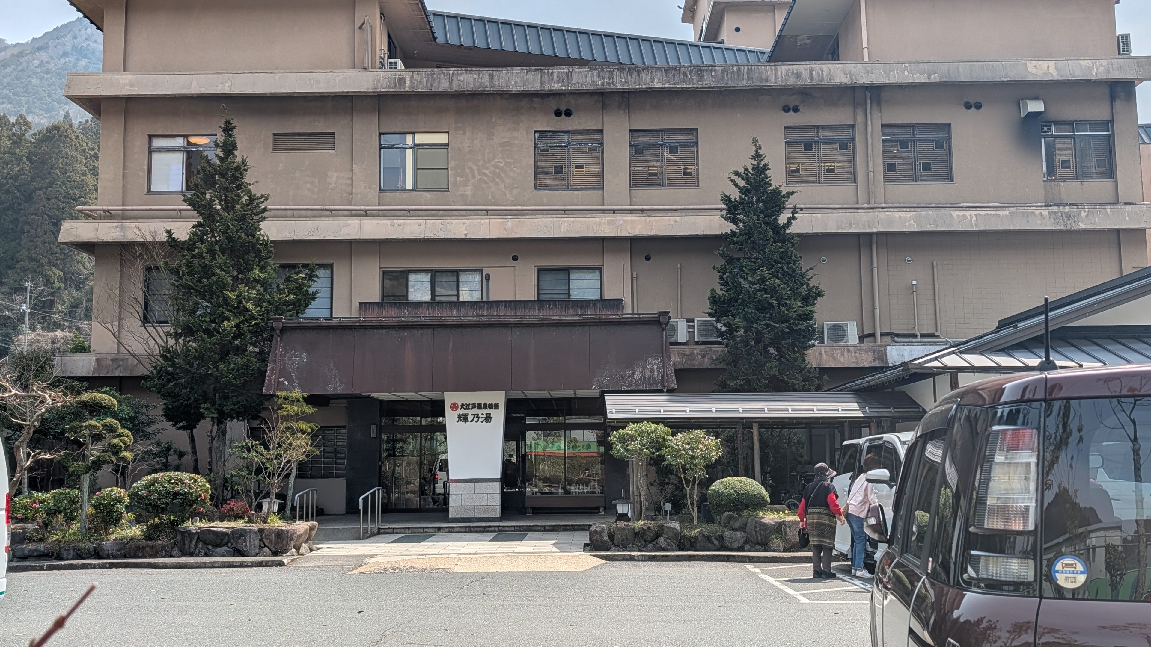 総勢13人、4世代で卒寿祝い旅行!4兄弟が大喜びした岡山の温泉宿レビュー