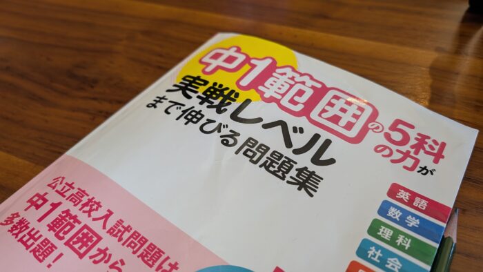 絶対同じ塾に通わせたかったけど…兄弟別々の塾に通うことに！その理由とは