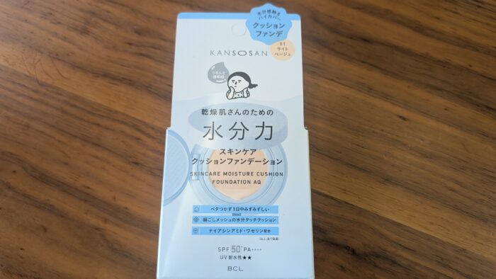 【ラス1購入！】肌に優しいのにSPF50＋＋＋＋KANSOSANクッションファンデ！正直レビュー