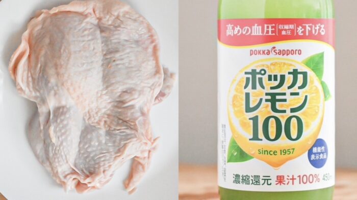 「鶏もも肉1枚あったらやってみて」ポッカレモン公式のレシピが簡単でおいしすぎる！ソース作る必要なし！