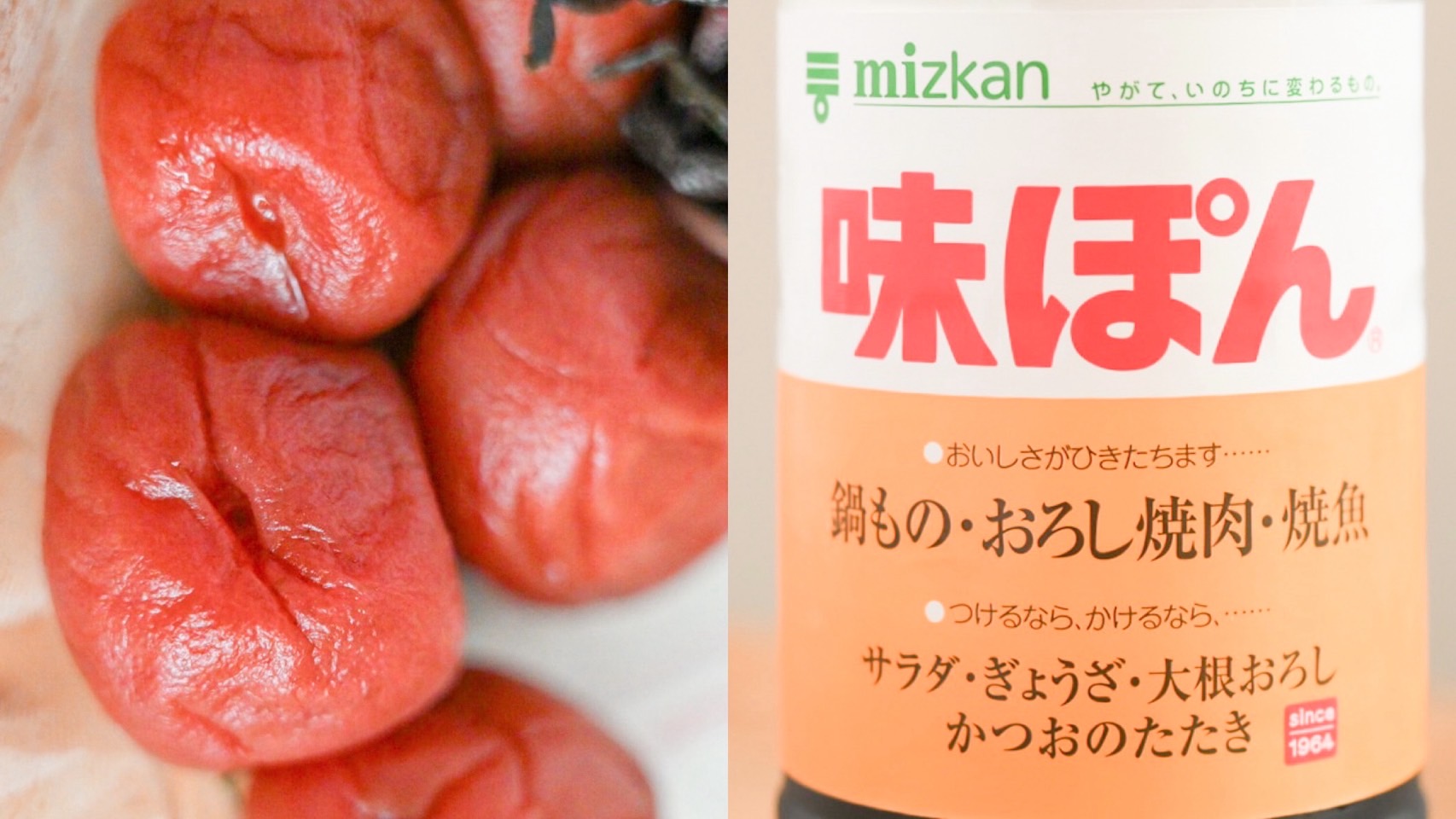 「梅干しとポン酢があったらやってみて！」レンジ加熱だけで作る味ぽん公式レシピが最高！