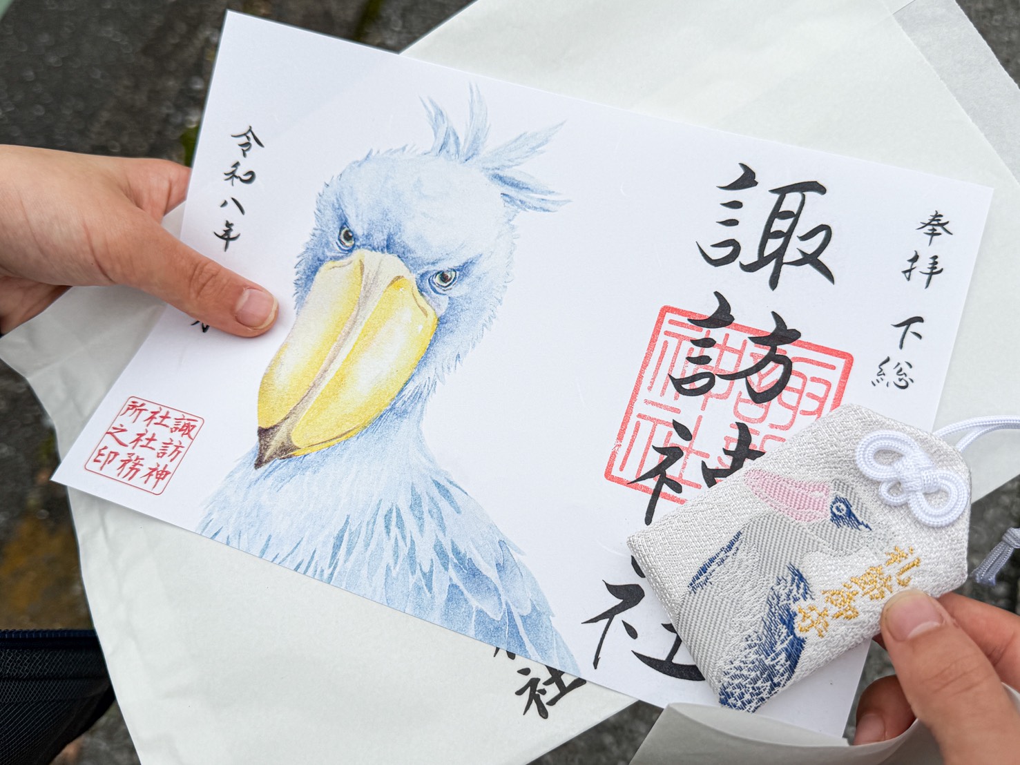 【柏】鳥好き親子は絶対行って!ハシビロコウの御朱印&お守りがかわいすぎる「柏諏訪神社」は要チェック!
