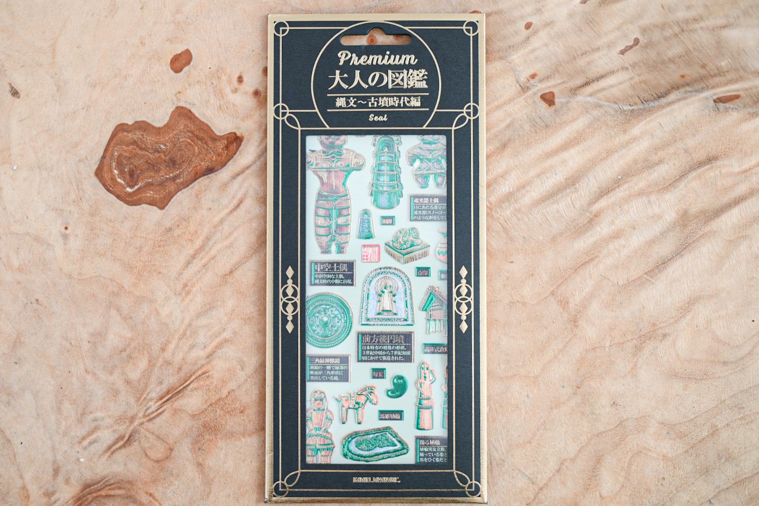 【争奪戦！？】やっと出会えた！「大人の図鑑シール」プレミアム版の“古墳”がかわいすぎて悶絶…！