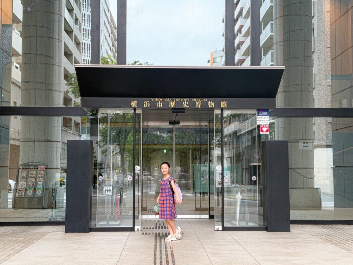 【横浜】GWや週末のお出かけに！「横浜発掘物語2026」のクイズラリーが知育に最高だった話