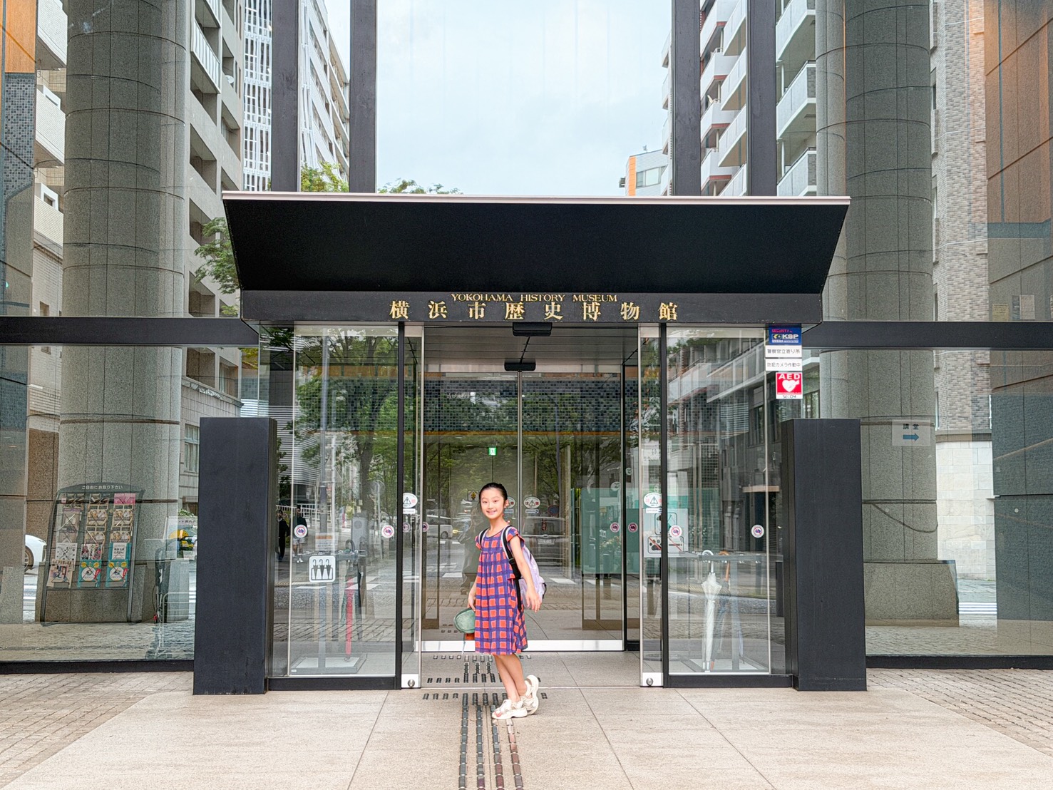 【横浜】GWや週末のお出かけに！「横浜発掘物語2026」のクイズラリーが知育に最高だった話