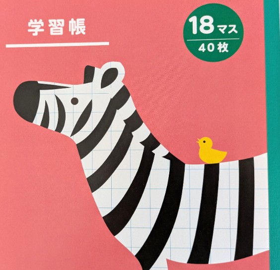 小3息子の使用済みノートを見て大爆笑！思わず我が目を疑った「一言」