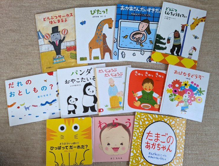 絵本が最大8冊もらえる!「えほんがトドック」を利用してみて思うこと