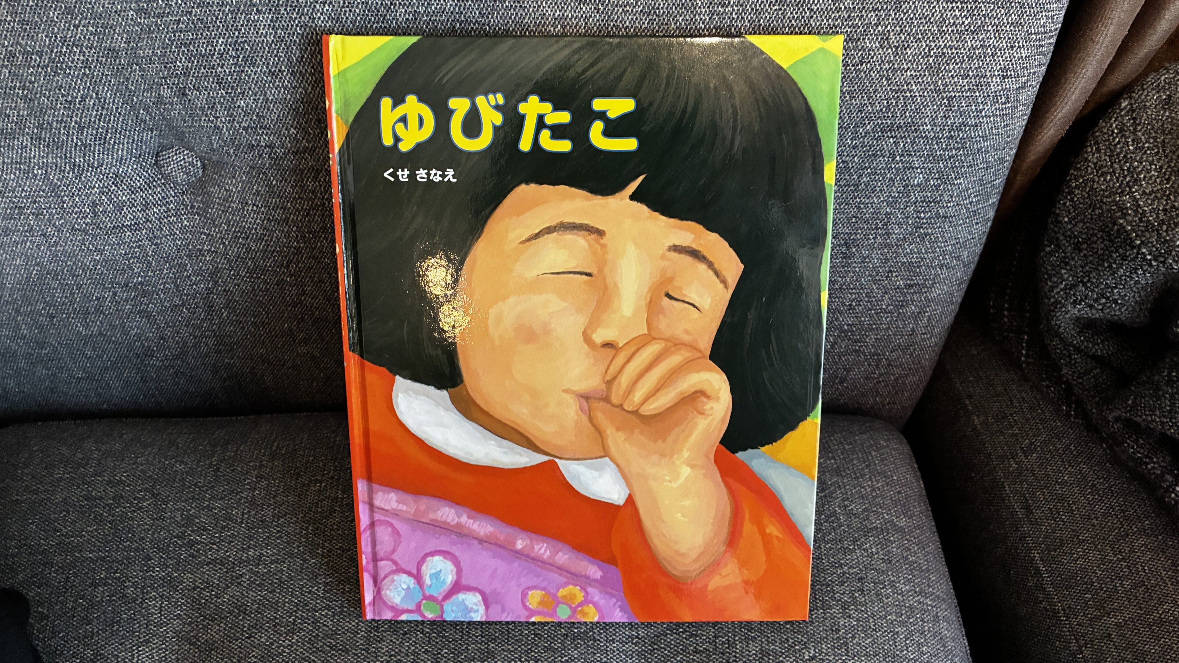 【助けて】2歳の指しゃぶり対策、次の一手は?ワサビも鬼もスルーする娘にパパ困惑