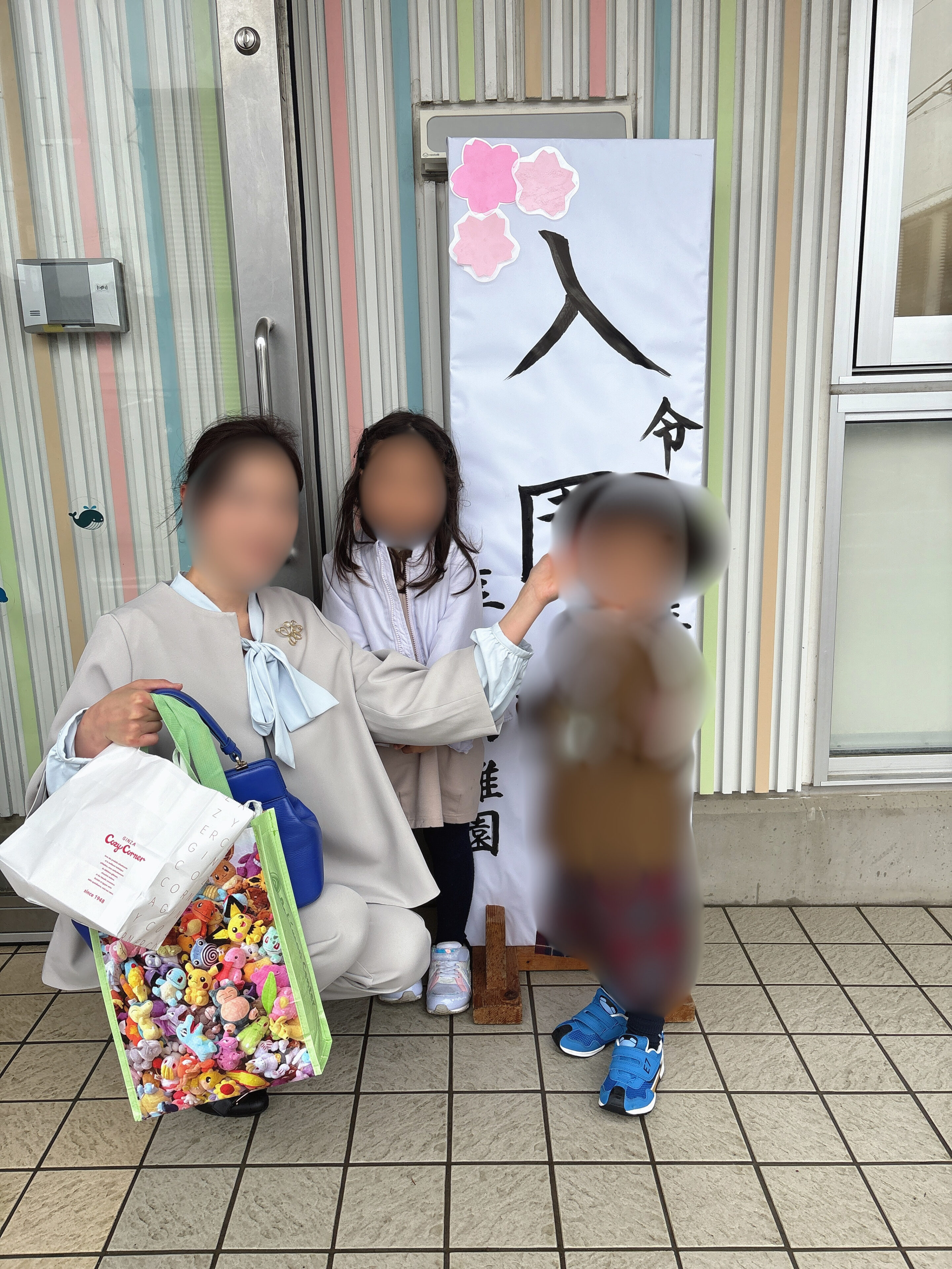 ワンオペ入園式で暴風雨…想像以上に大変だった朝の記録