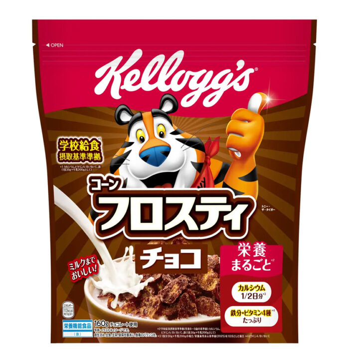 新発売！コーンフロスティ チョコ3袋セットを5人に