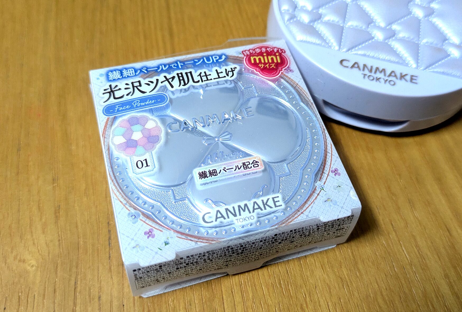 バッグに忍ばせがオススメ!あの超人気”フィニッシュパウダー”から「ミニサイズ」が出ました…!