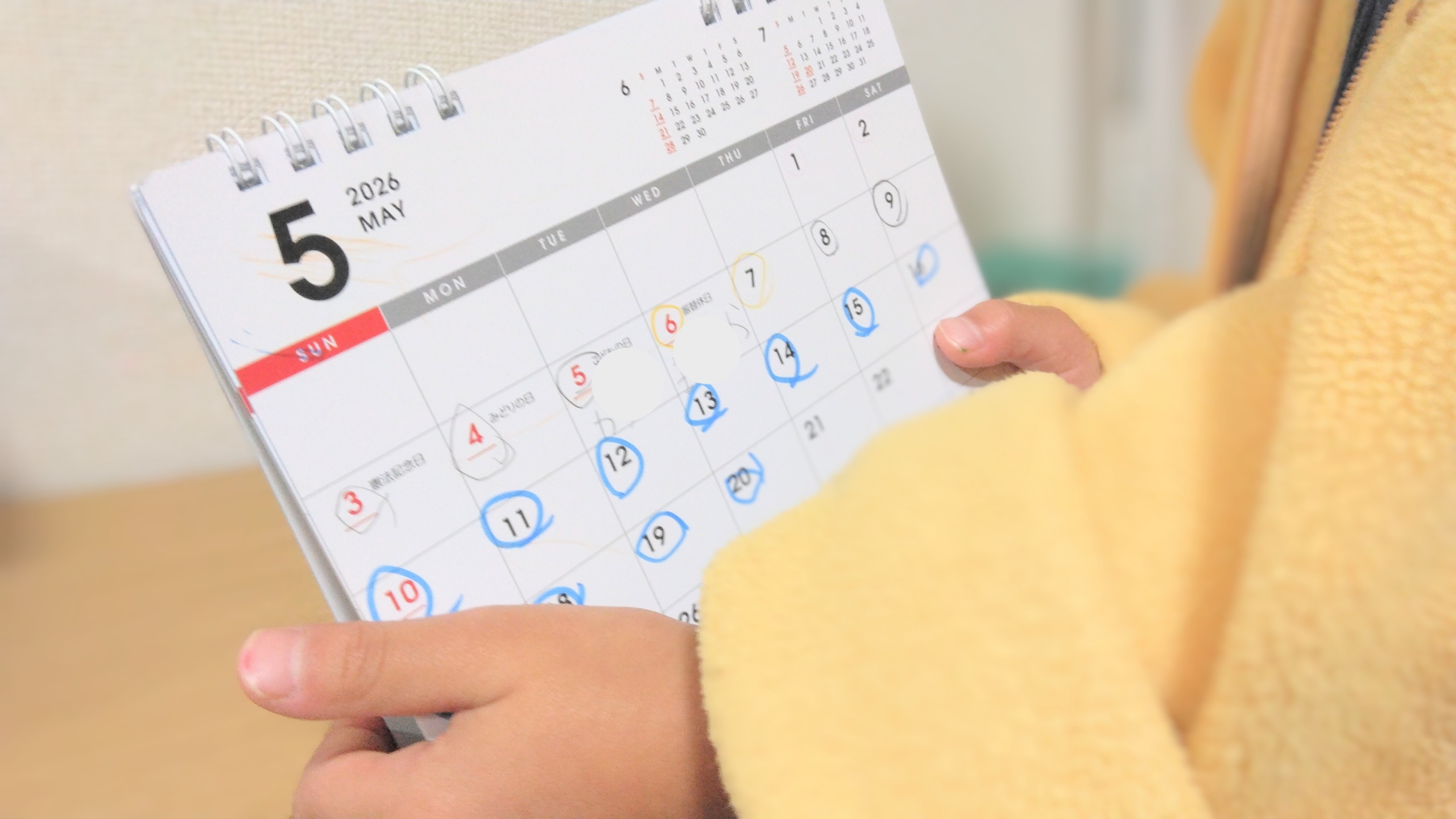 「今日」を覚える味方になる！捨てるはずの卓上カレンダーが大活躍
