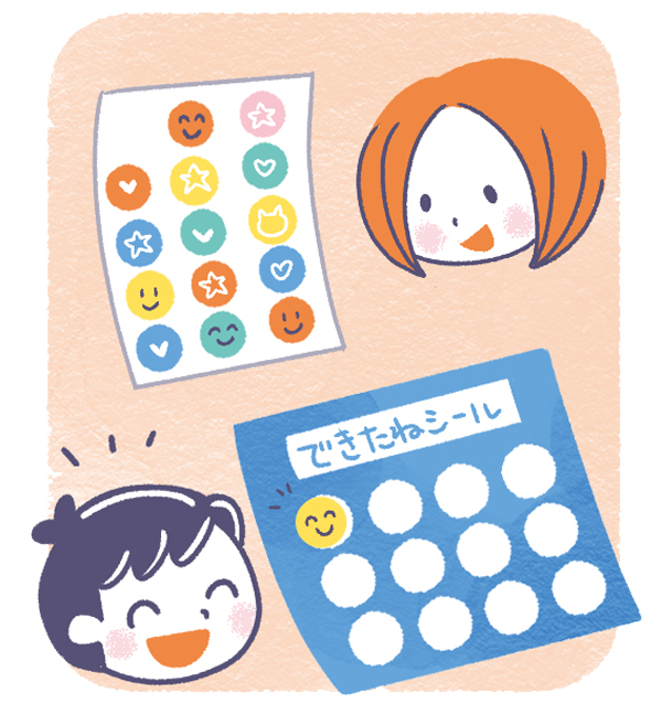 シール