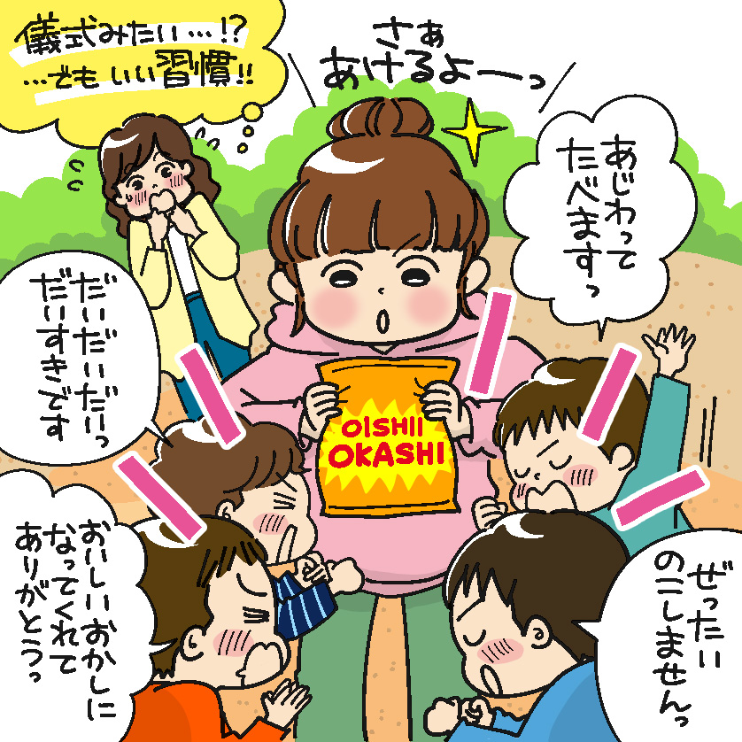 「えっ、それルールなの！？」理解不能だけどちょっと面白いママ友ルール