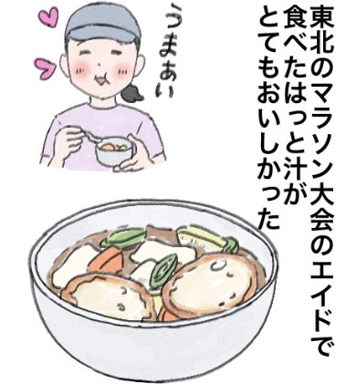東北のソウルフード「はっと汁」が美味しって知ってる？レシピはこちら