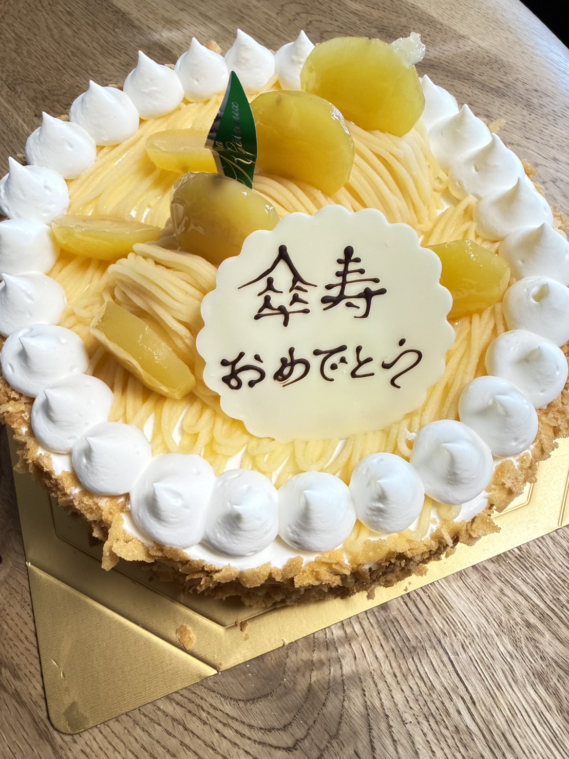80歳のはずが“90歳祝い”に！？確認したのに起きたケーキの衝撃ミス