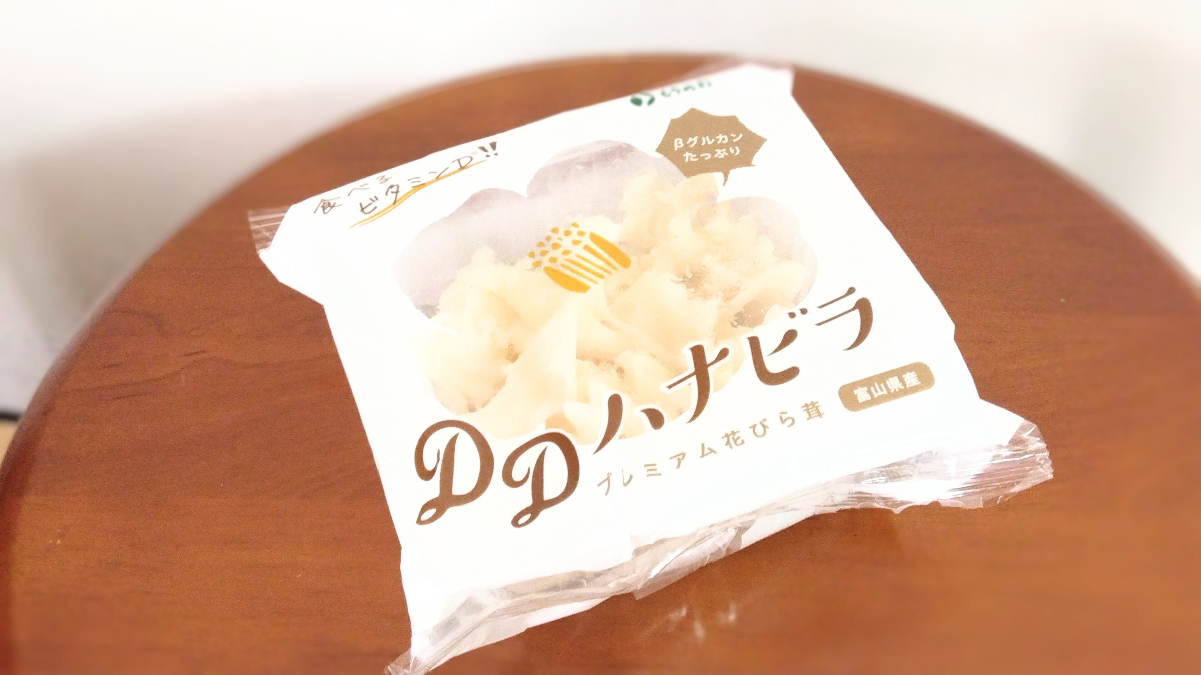 森の大トロ「花びら茸」、お手頃価格な「幻のきのこ」は五感フル稼働の魅力食材でした