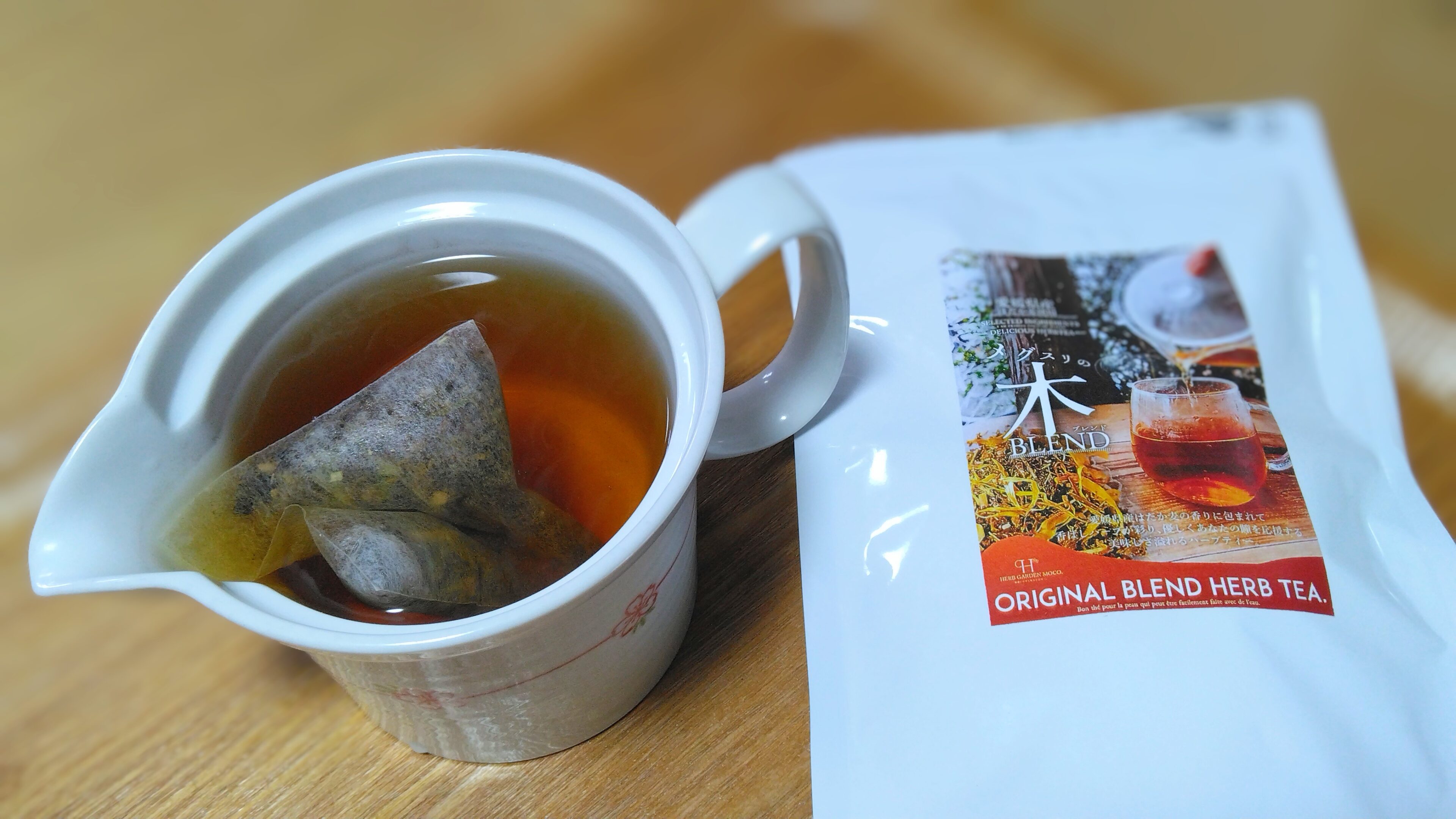 「メグスリの木BLEND」で心と身体のパワーチャージ。わたしが愛するご当地ティー