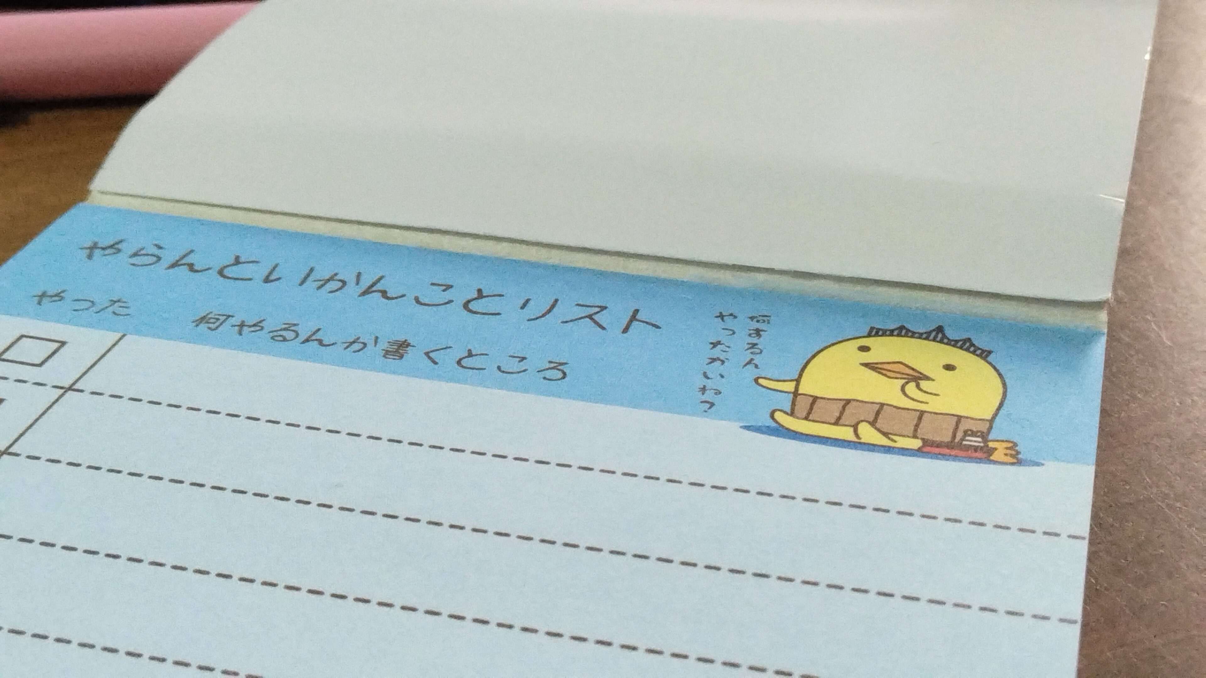 14項目がちょうどいい。出産祝いの「オマケ」が私を救ったエピソード