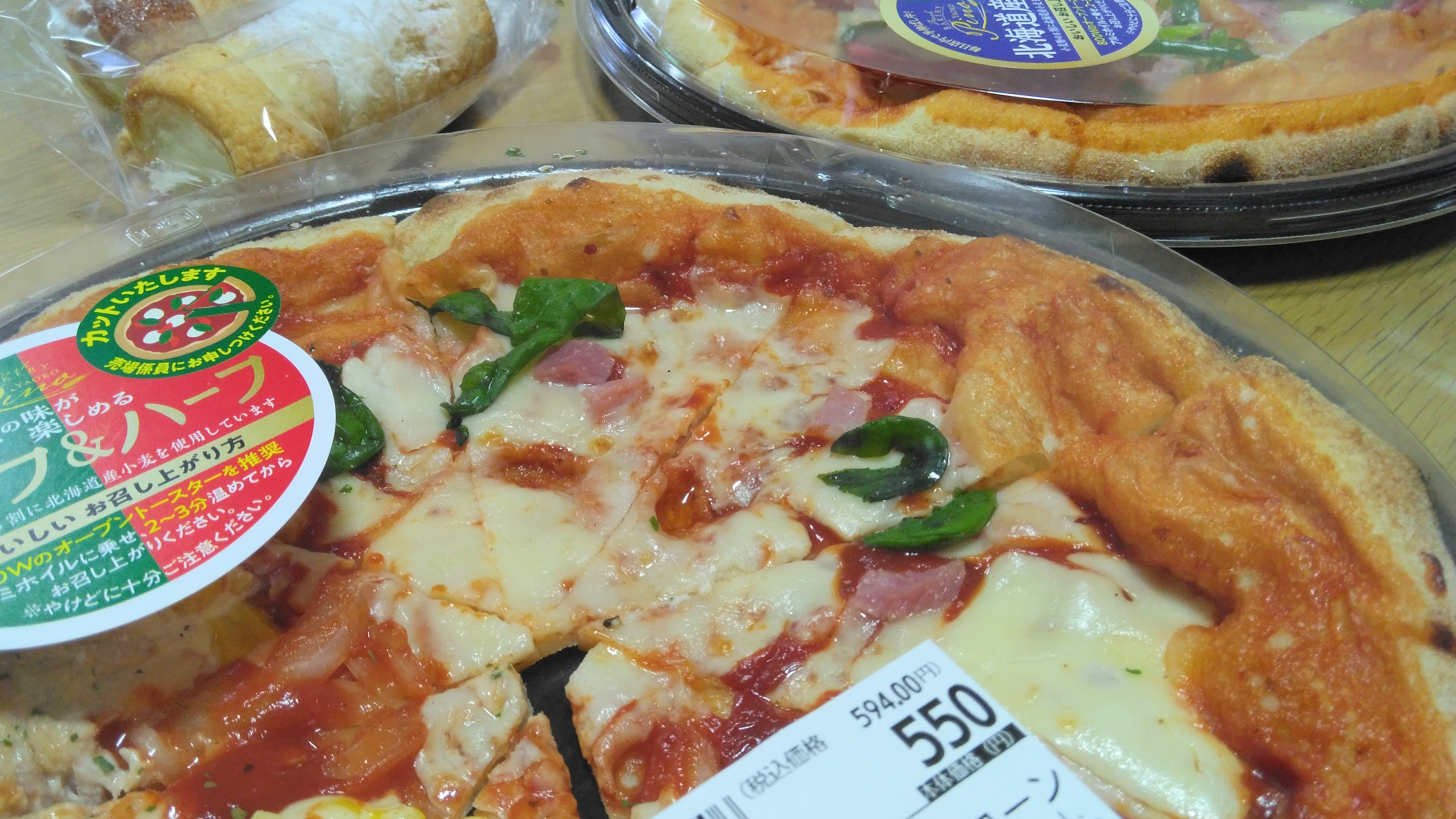 ホール1枚550円〜!美味しくて毎週末リピしているヤオコーのピザ