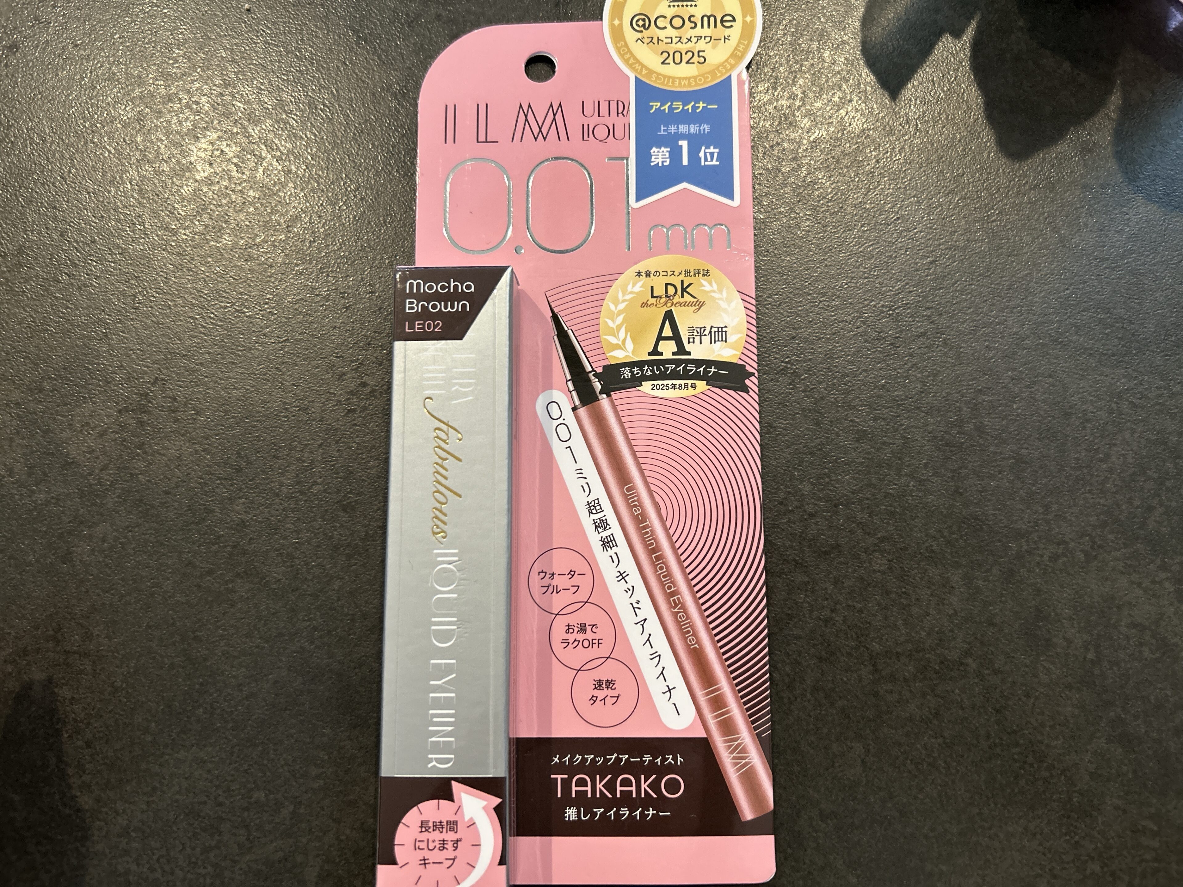 たった1本のアイライナーで目元激変！？使ってみて感動した0.01mmの超極細アイライナー