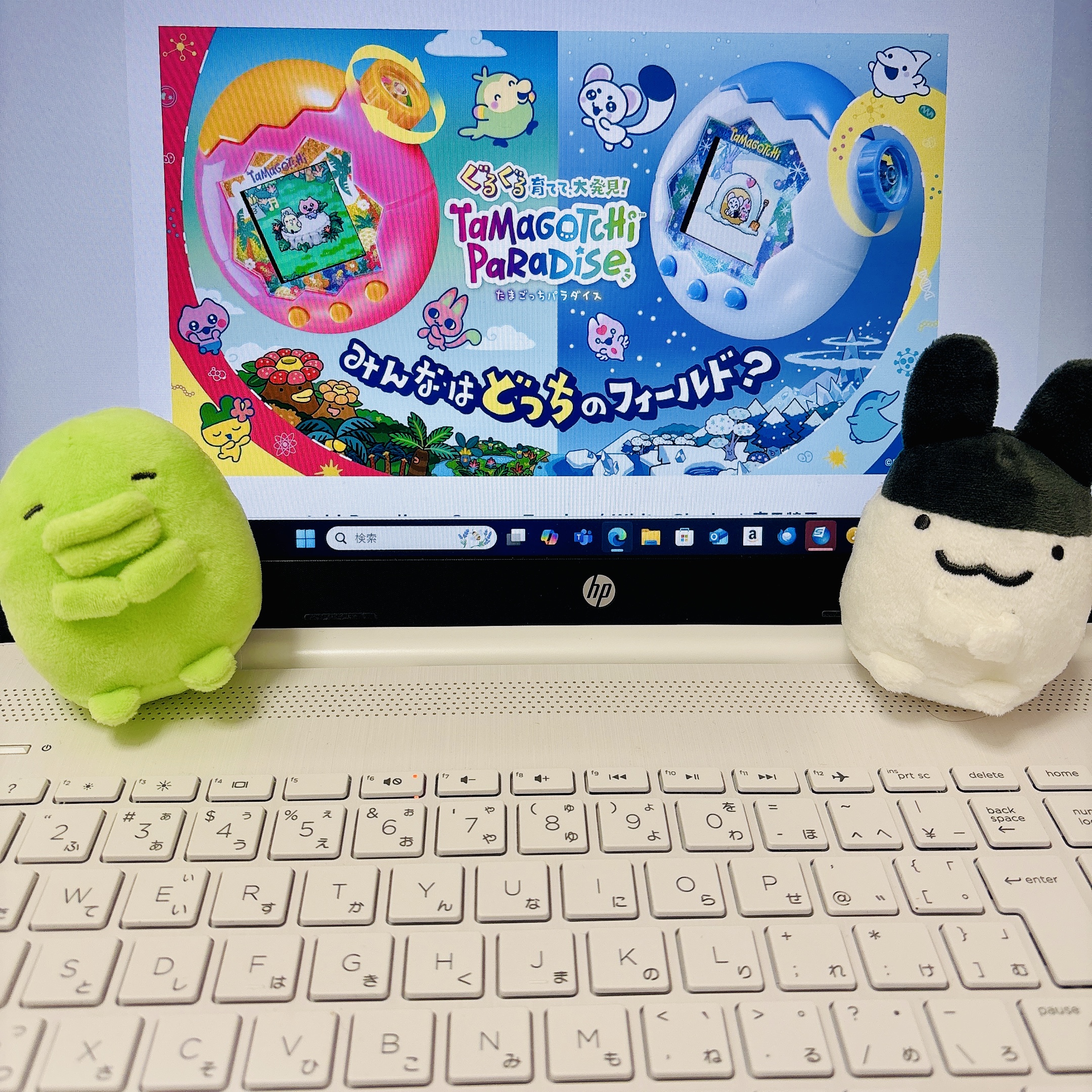 予約開始早々品切れ続出！たまごっちパラダイス新商品2種が7月に発売決定！