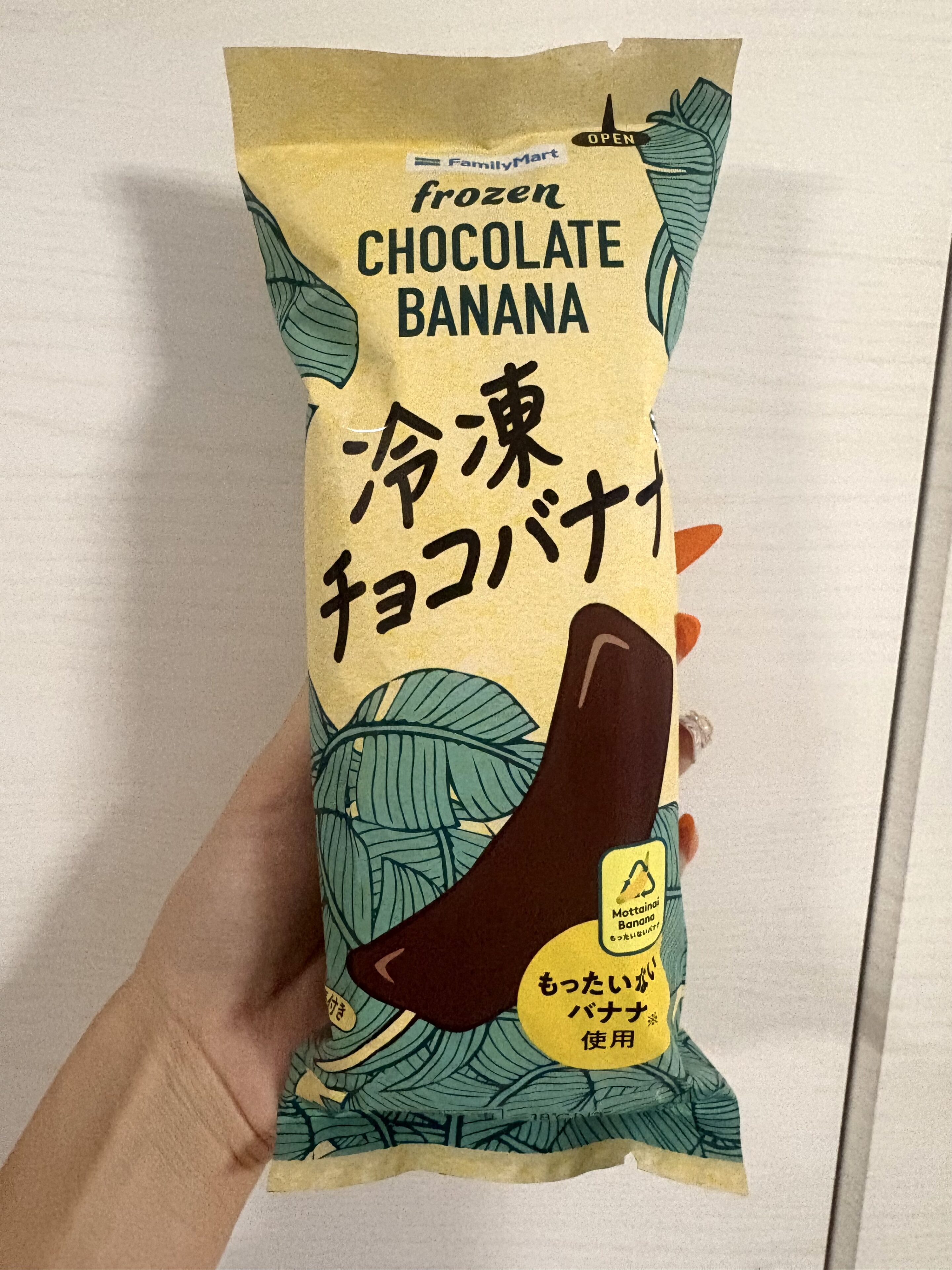 【ファミマ】再販！去年バズって買えなかった冷凍チョコバナナが今年も登場！実際に食べてみた
