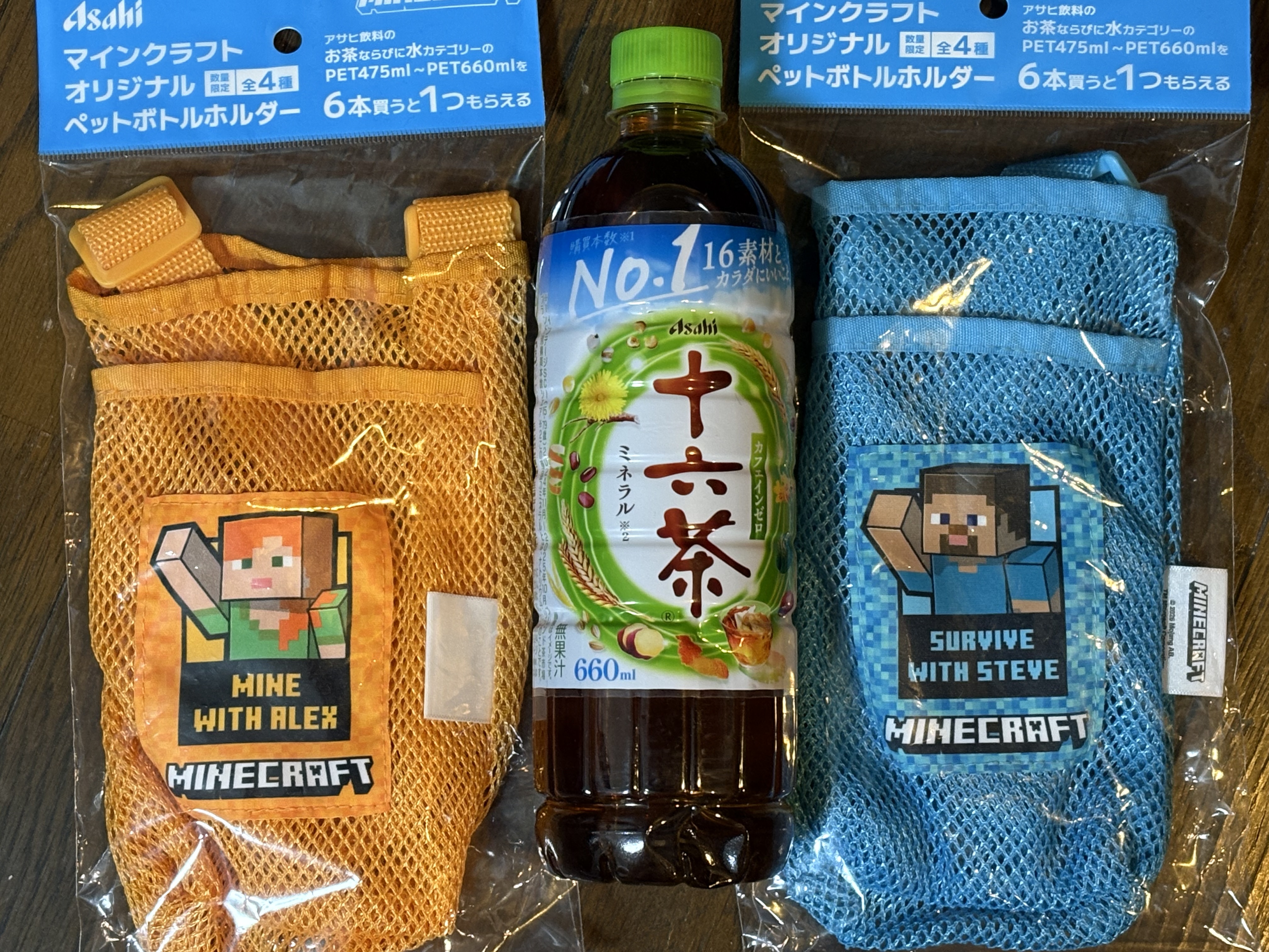 マイクラ×アサヒ飲料】限定おまけ！買うともらえるペットボトル