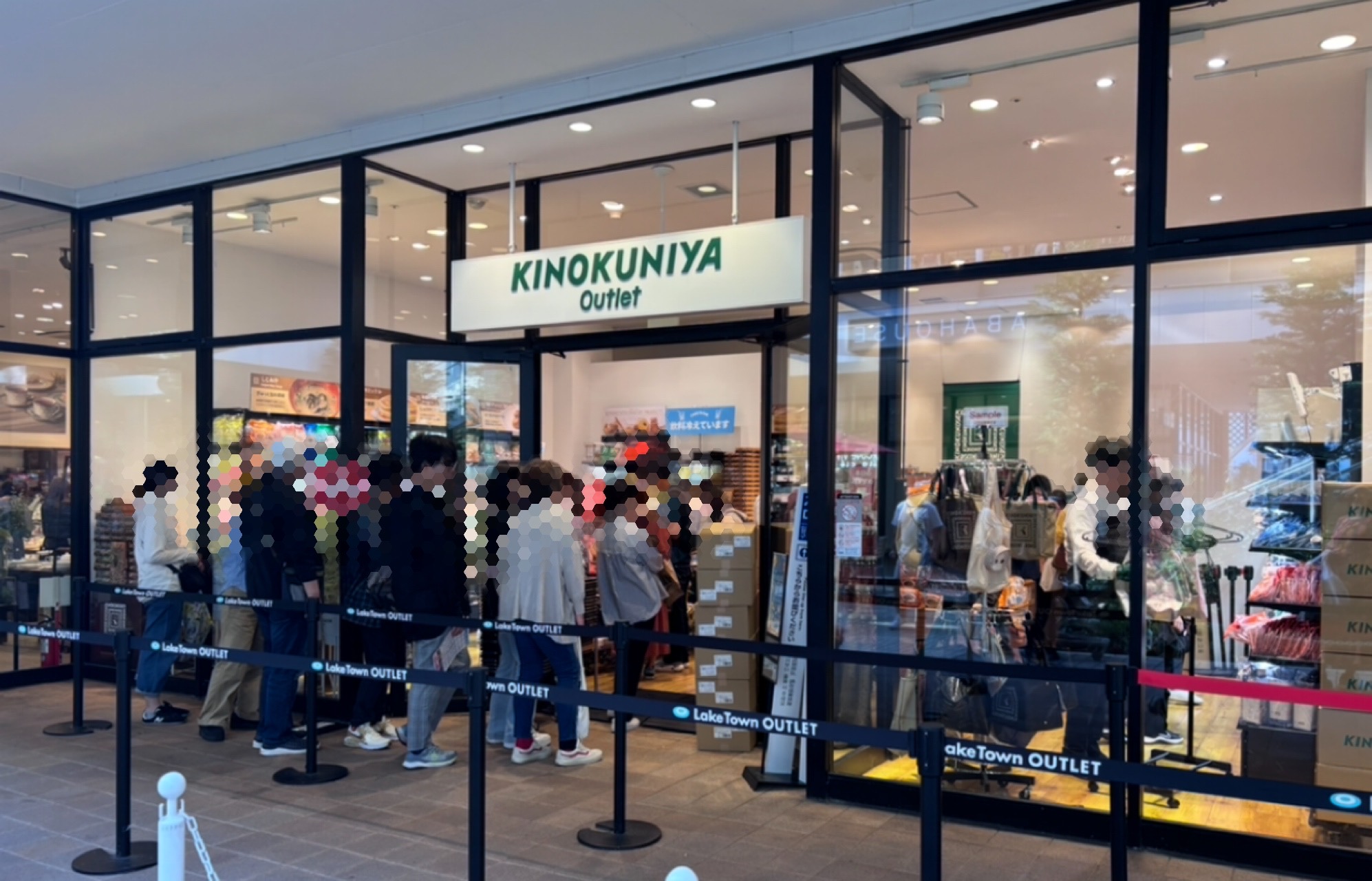 紀ノ国屋【初】アウトレット店がレイクタウンにオープン！お店の様子をレポートします！